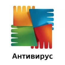 AVG антивирус & Безопасность