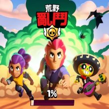 Китайский Brawl Stars (China Brawl)