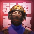Standoff 2