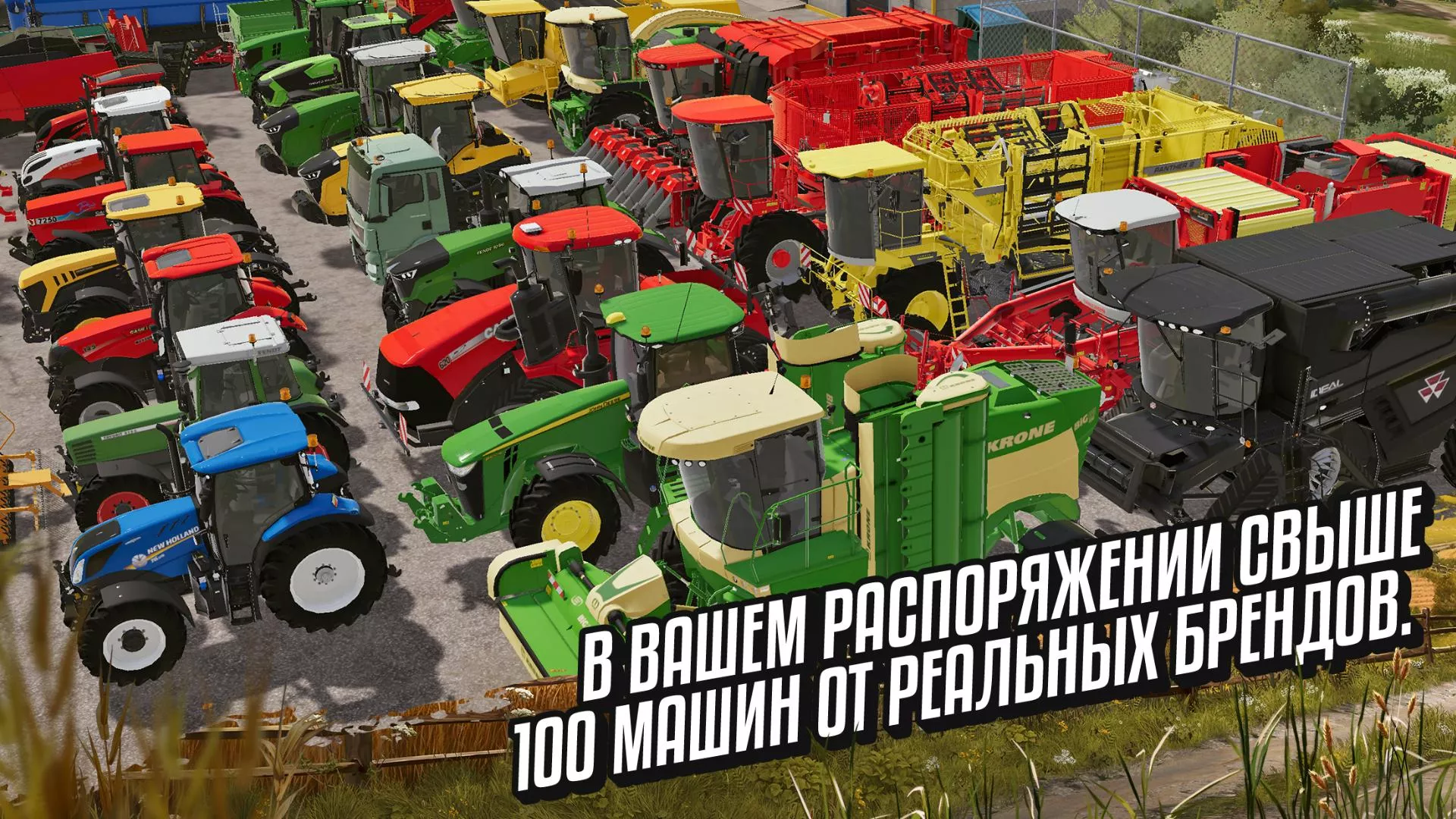 Скачать Farming Simulator 20 v0.0.0.90 Мод APK (Много денег)