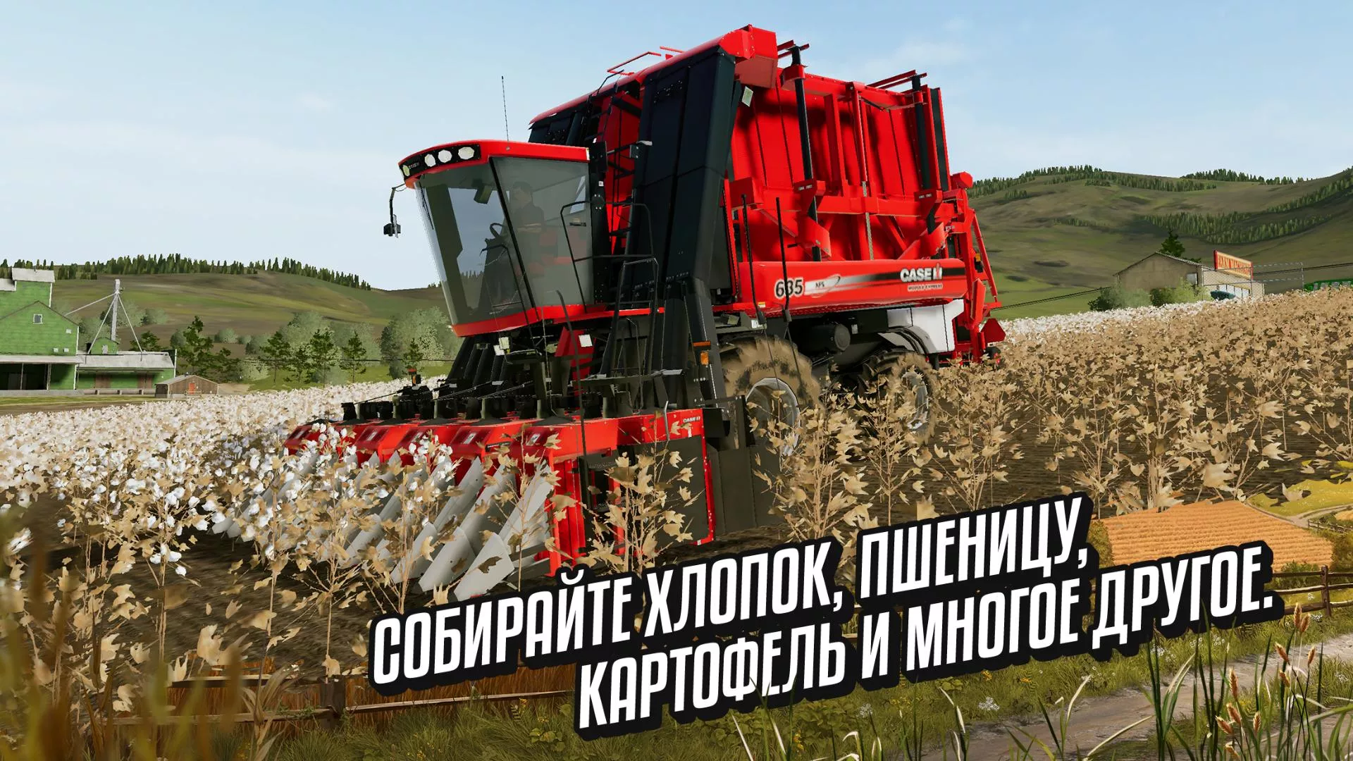 Скачать Farming Simulator 20 v0.0.0.90 Мод APK (Много денег)