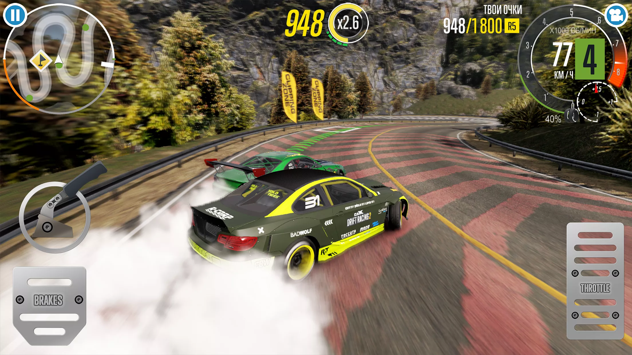 Скачать CarX Drift Racing 2 v1.32.0 Мод APK (Много денег)