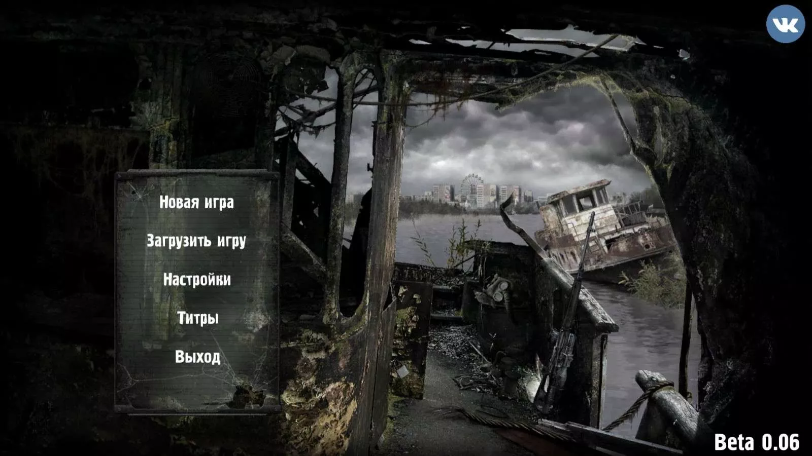 Скачать Stalker Call of Pripyat Mobile 0.3 APK на андроид бесплатно