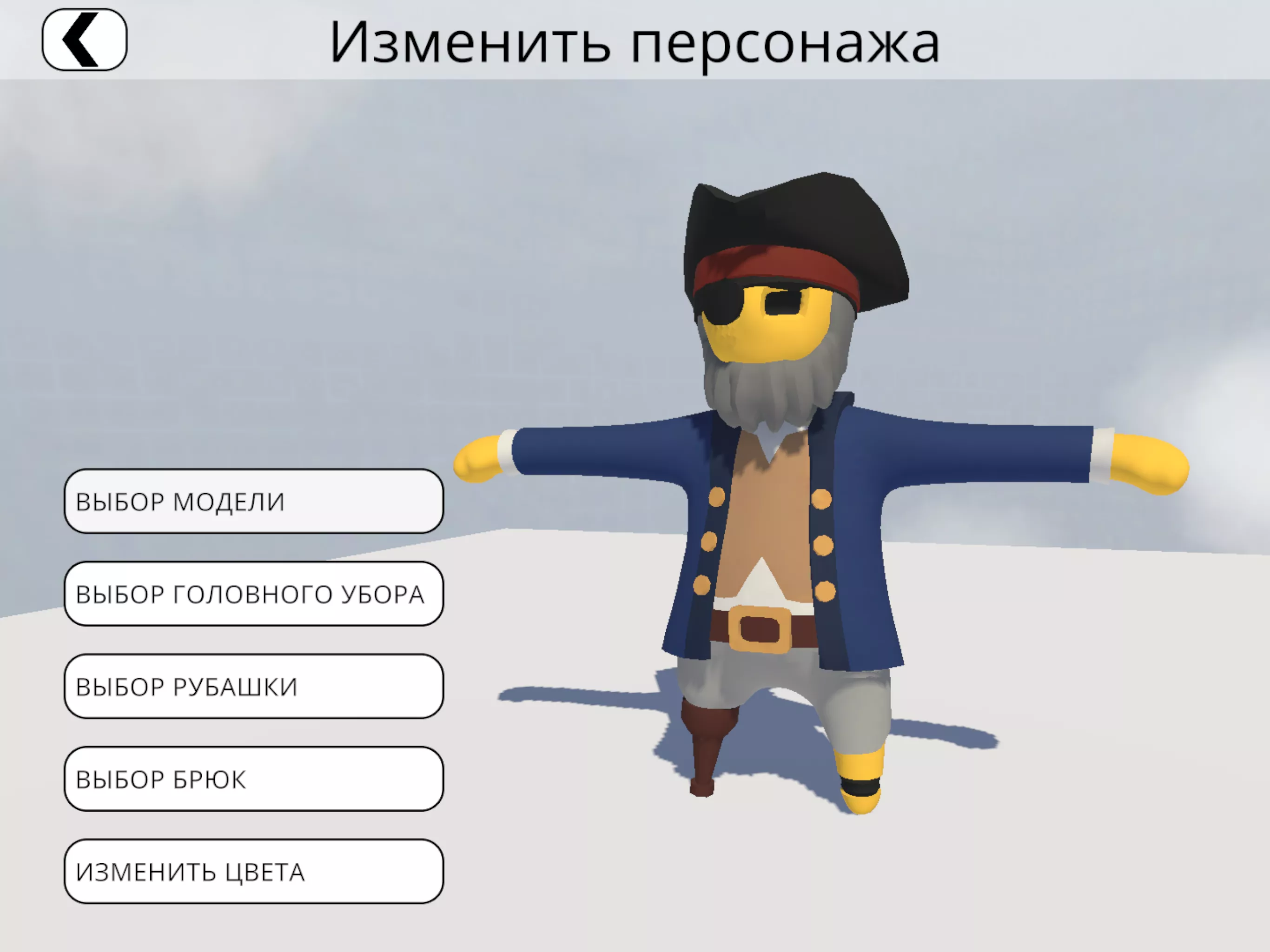 Скачать Human Fall Flat v1.14 APK (Полная версия, встроенный кэш)