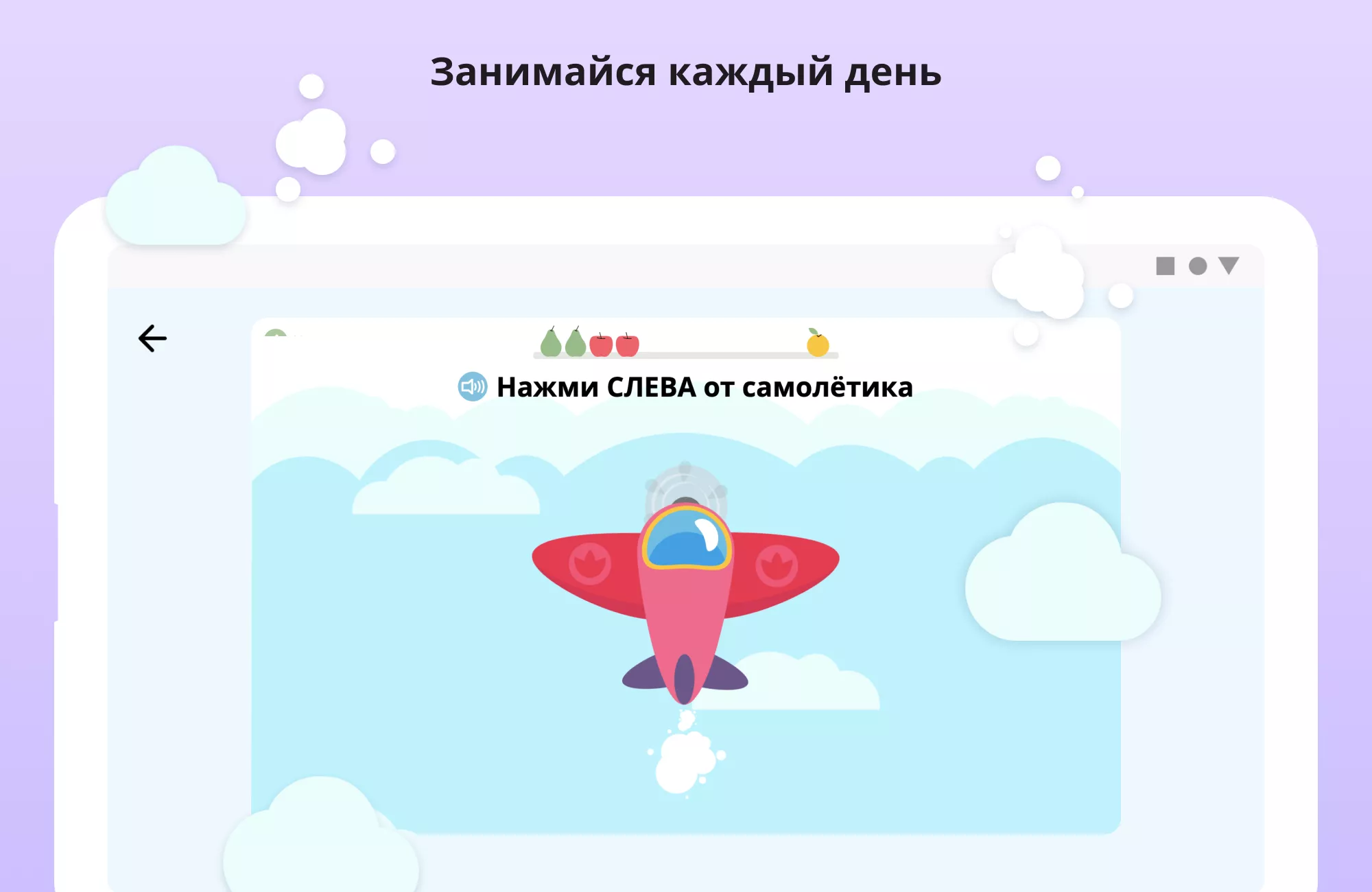 Скачать Учи.ру 1-4 класс v1.49 APK на андроид бесплатно