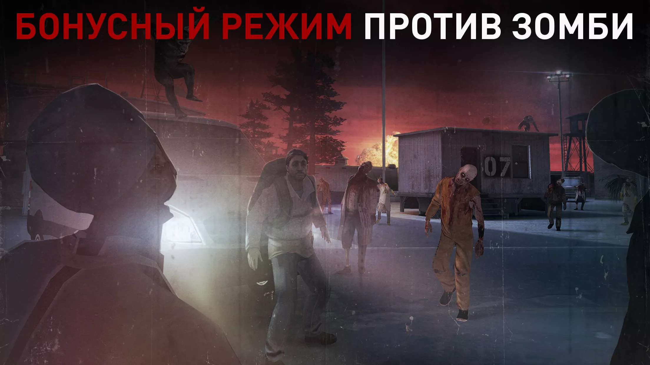 Hitman Снайпер (Hitman Sniper) v1.8.277076 Мод APK (Много денег)