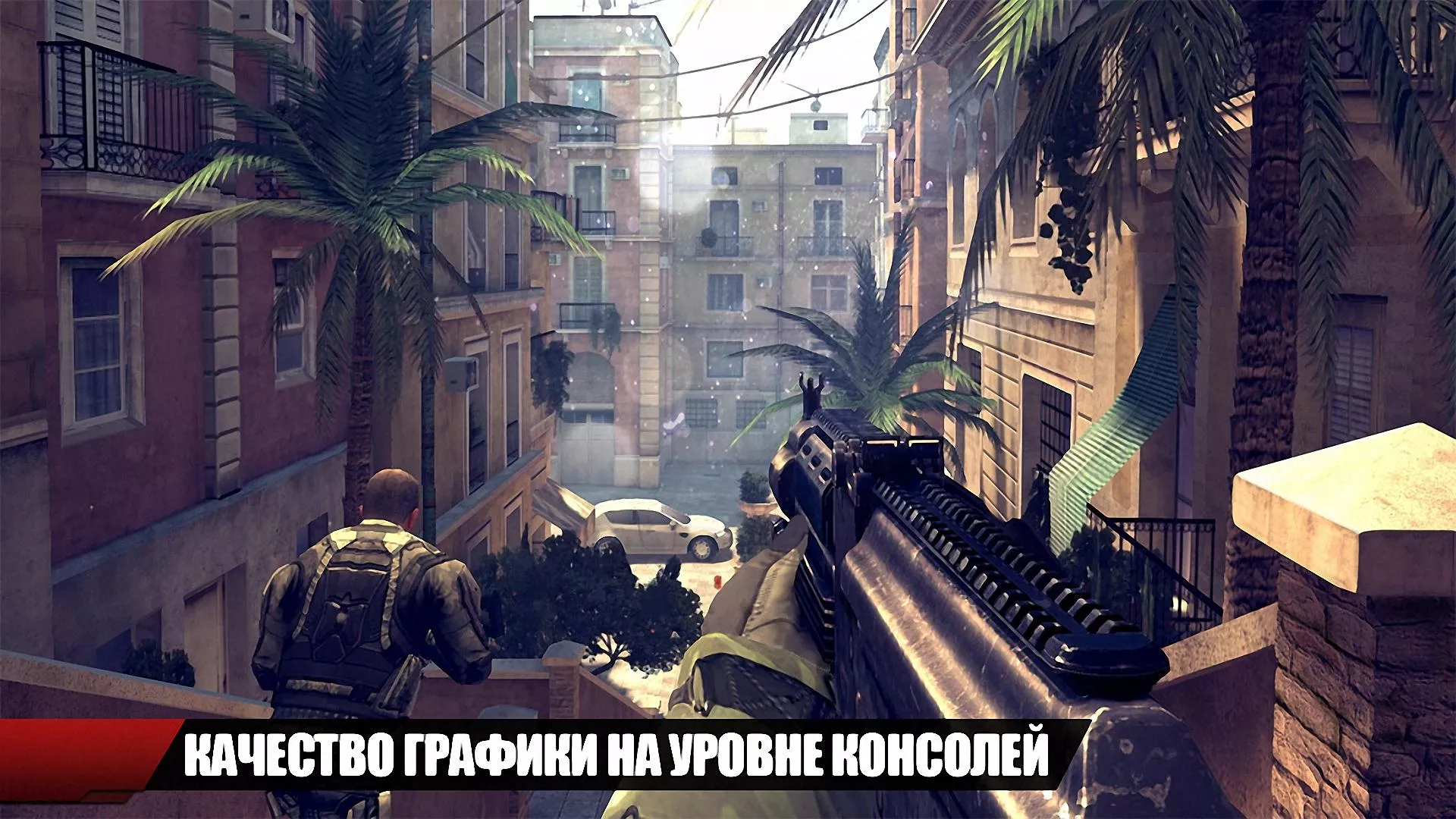 Скачать Modern Combat 4: Zero Hour APK на андроид бесплатно