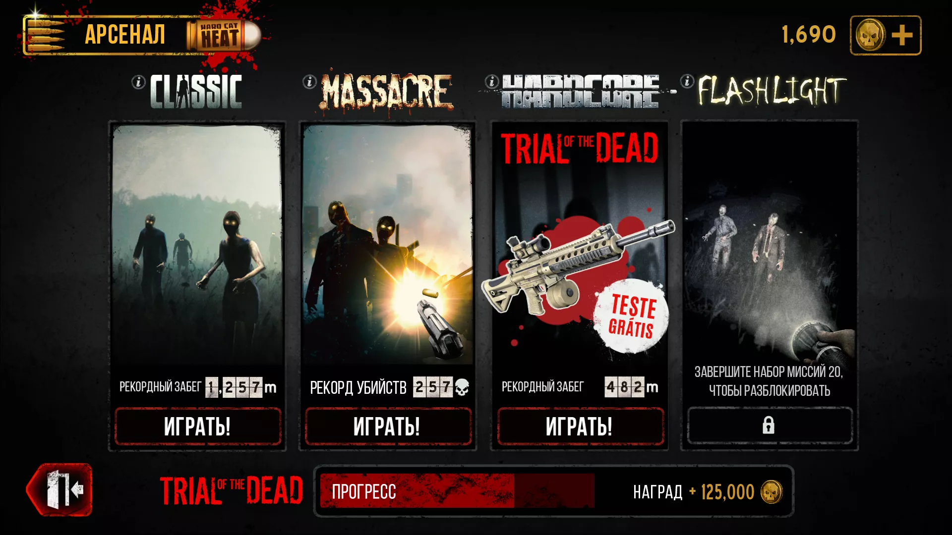 Зомби в тумане (Into the Dead) v2.8.1 Мод APK (Много денег)