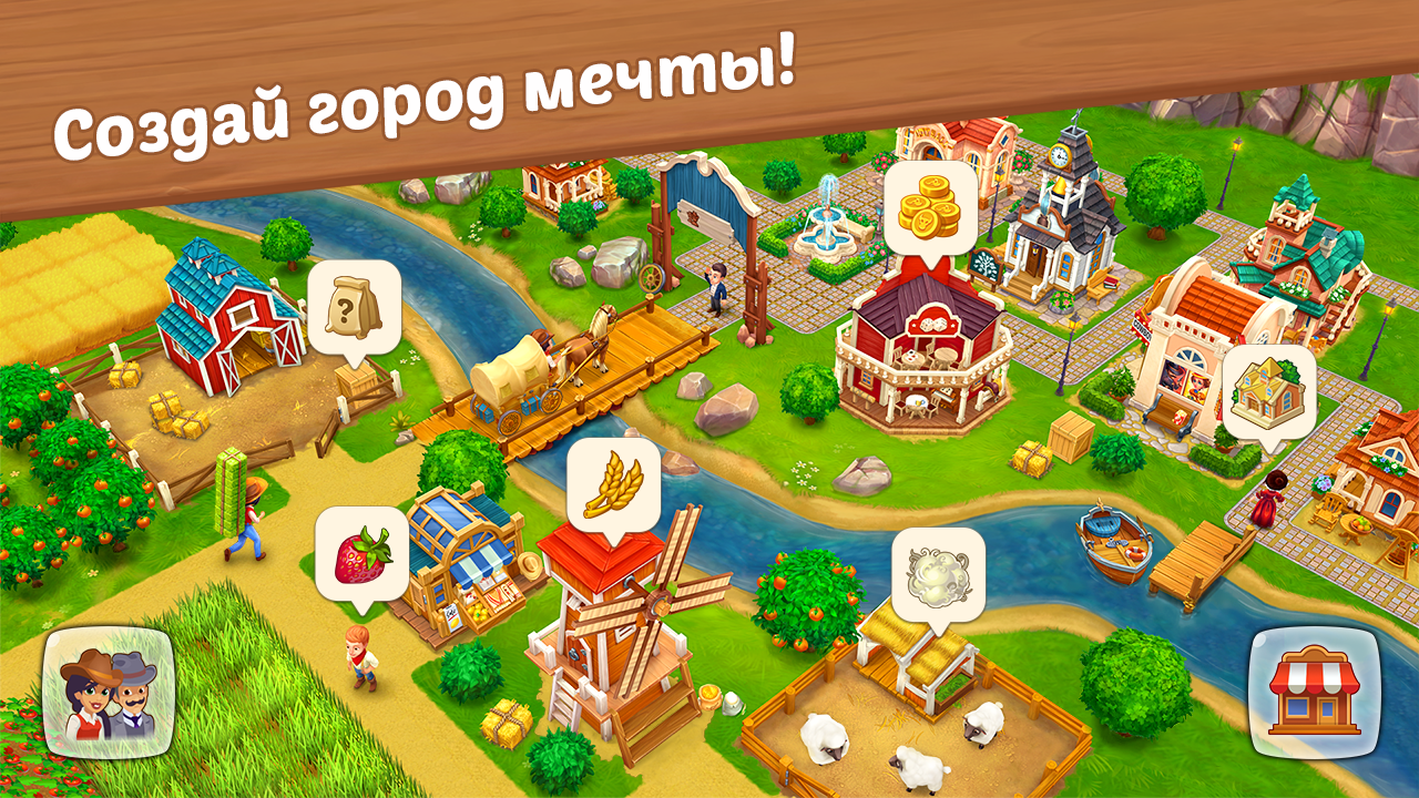 Скачать Wild West: Строительство фермы 39.2 APK на андроид бесплатно