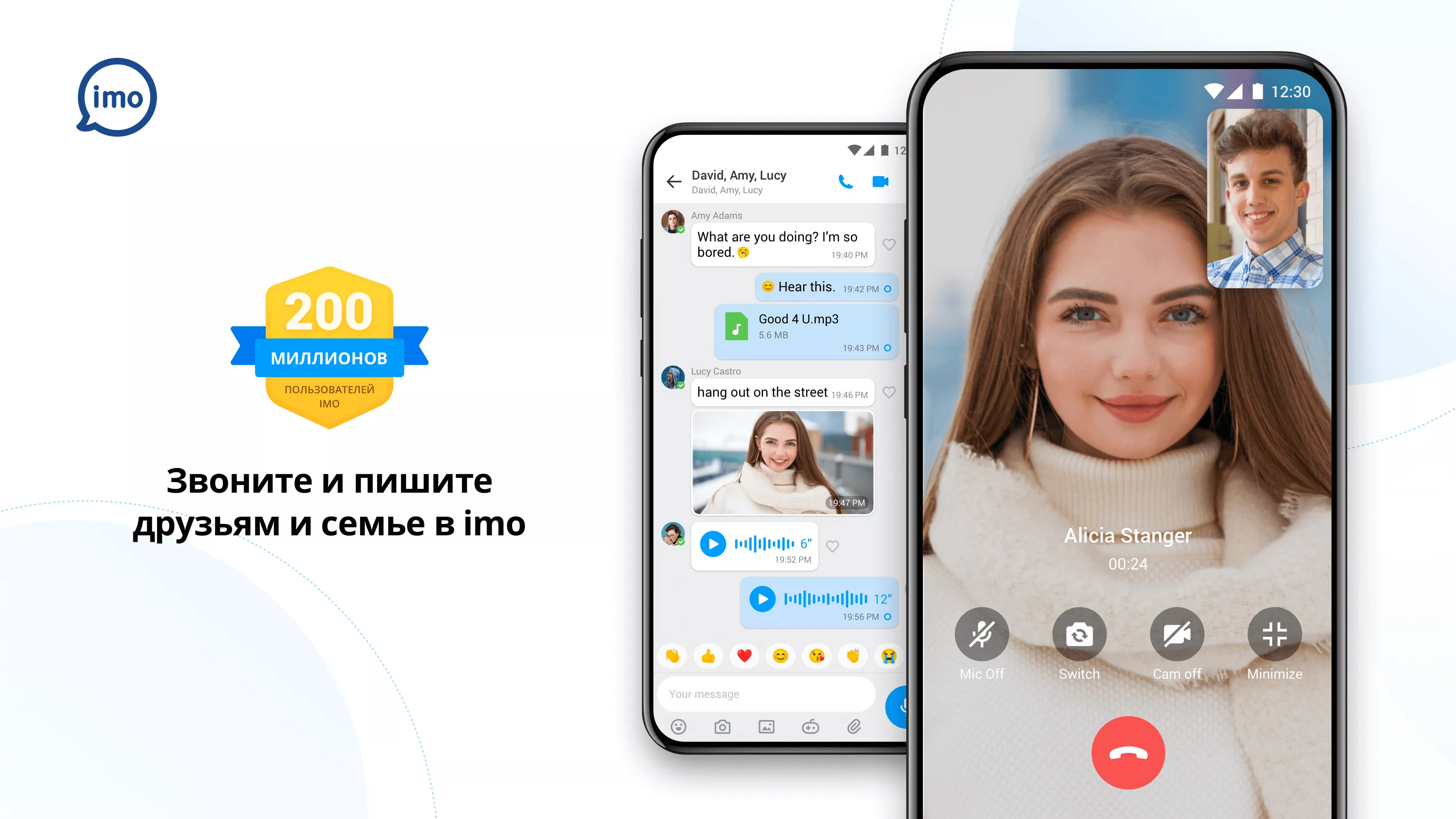 Скачать imo Видеозвонки PRO 2023.08.1011 Мод APK на андроид