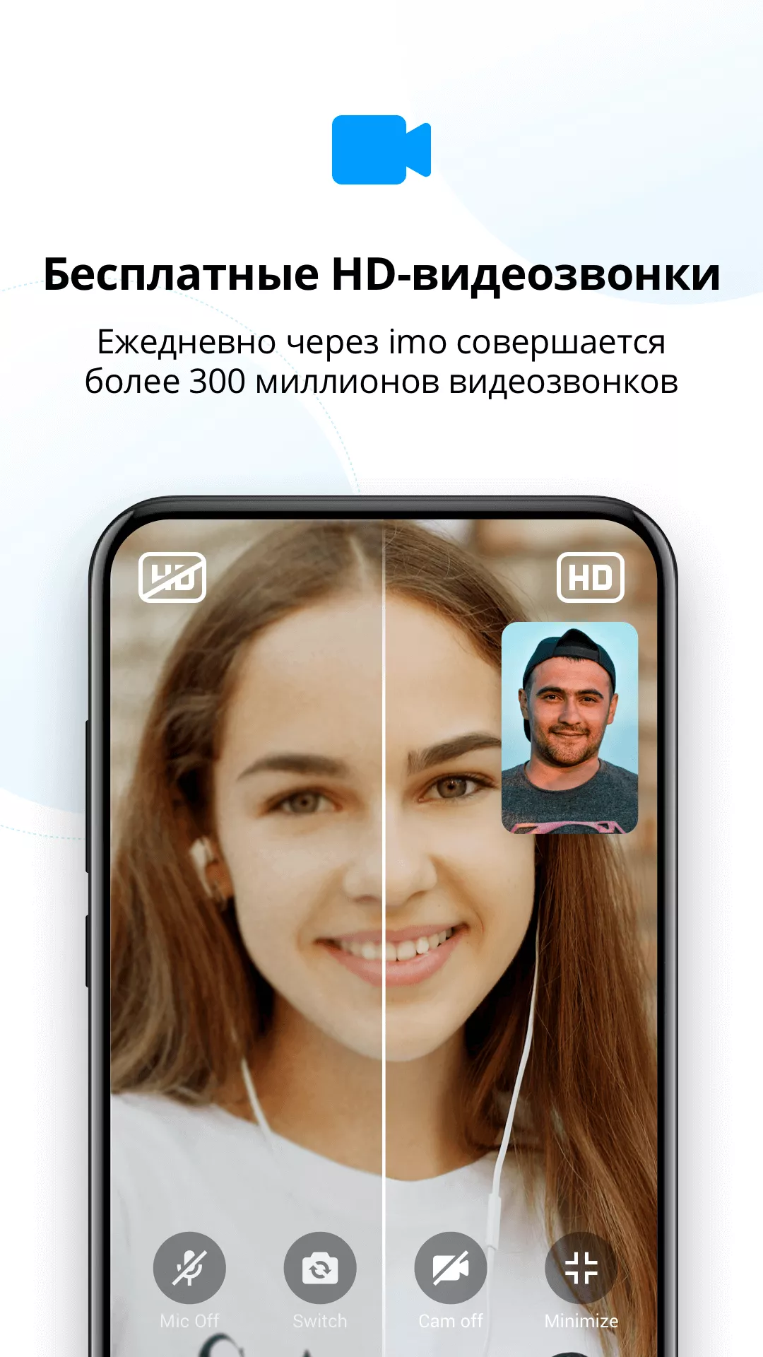 Скачать imo Видеозвонки PRO 2023.08.1011 Мод APK на андроид