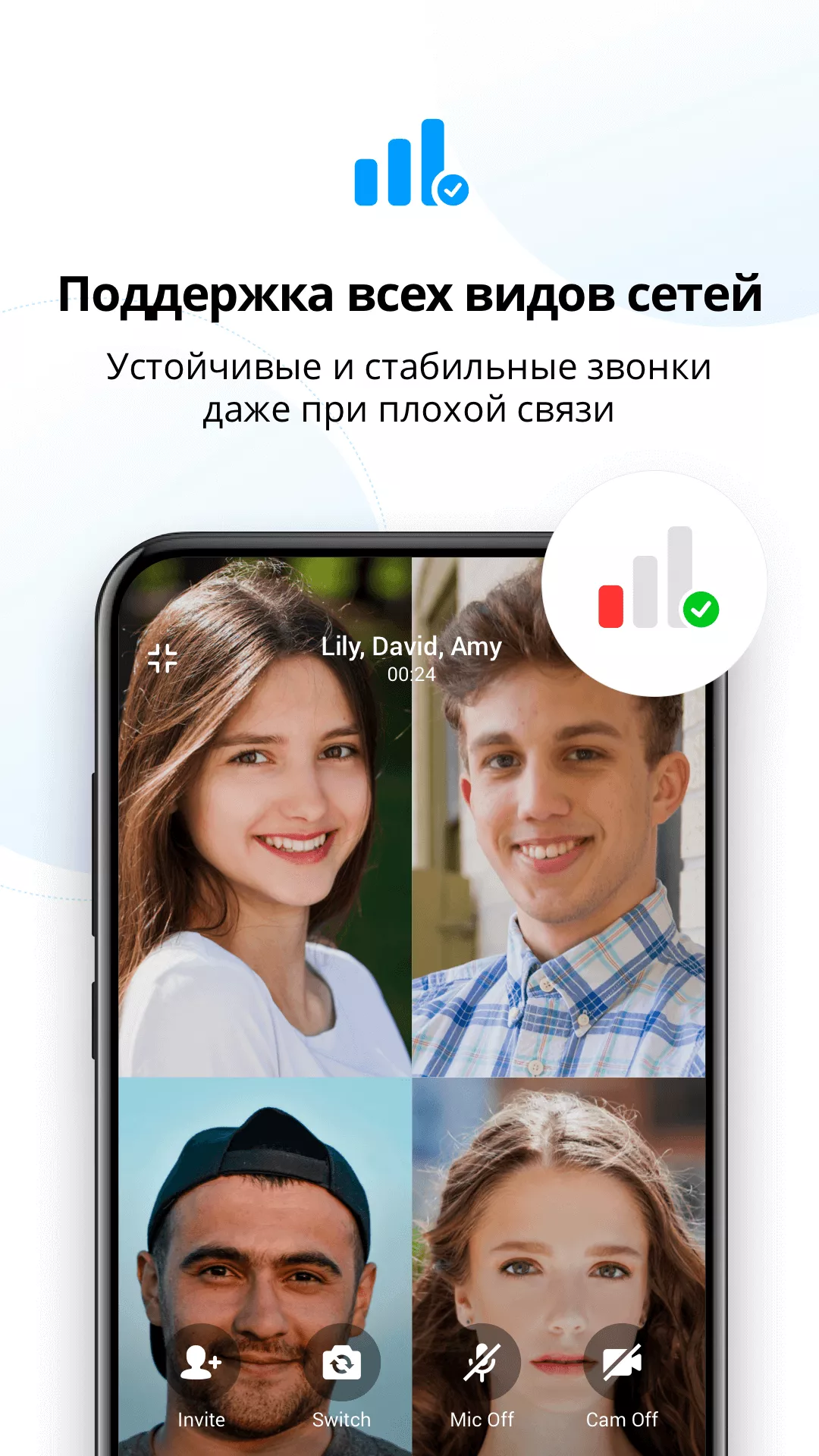 Скачать imo Видеозвонки PRO 2023.08.1011 Мод APK на андроид