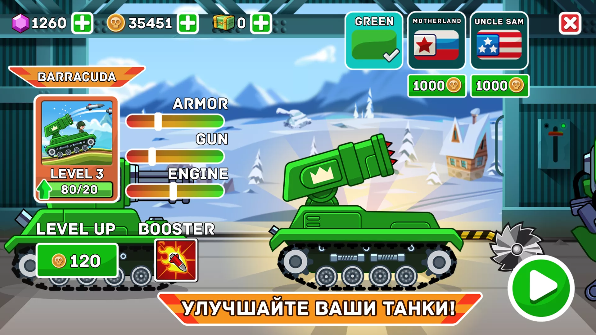 Скачать Hills of Steel v6.6.0 Мод APK (Много денег) на андроид