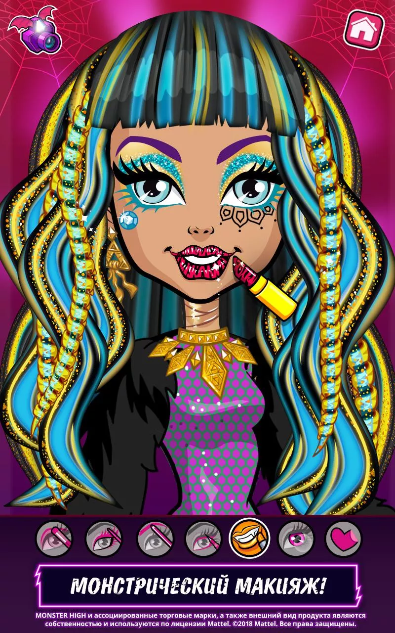 Monster high игра все открыто (98) фото