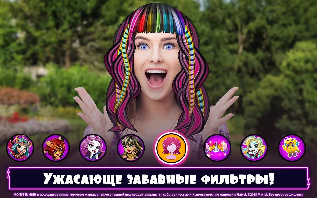 Monster High: Салон красоты v5.3.00 APK Мод (Все открыто)