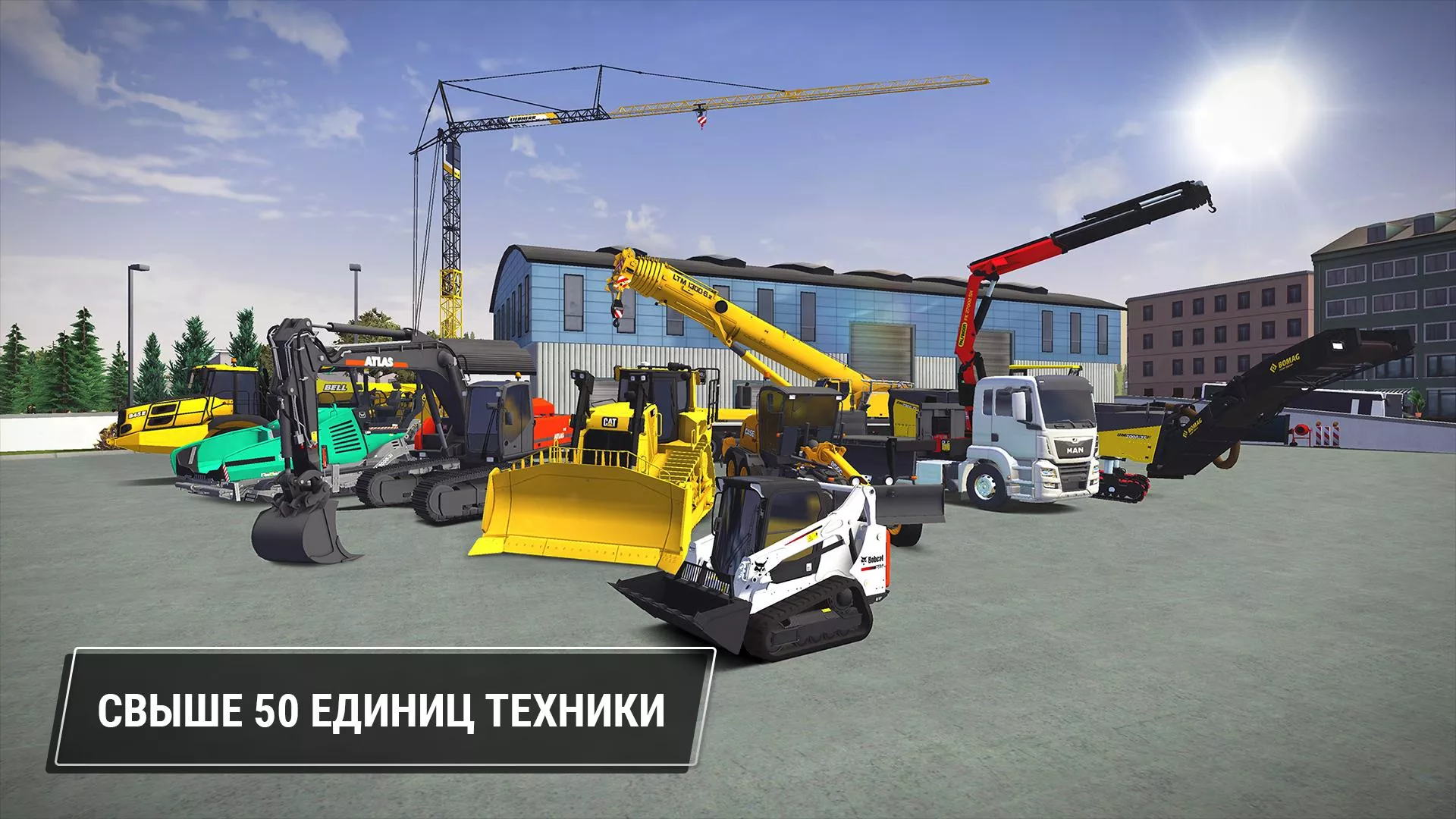 Скачать Construction Simulator 3 v1.1170 Мод APK (Много денег)