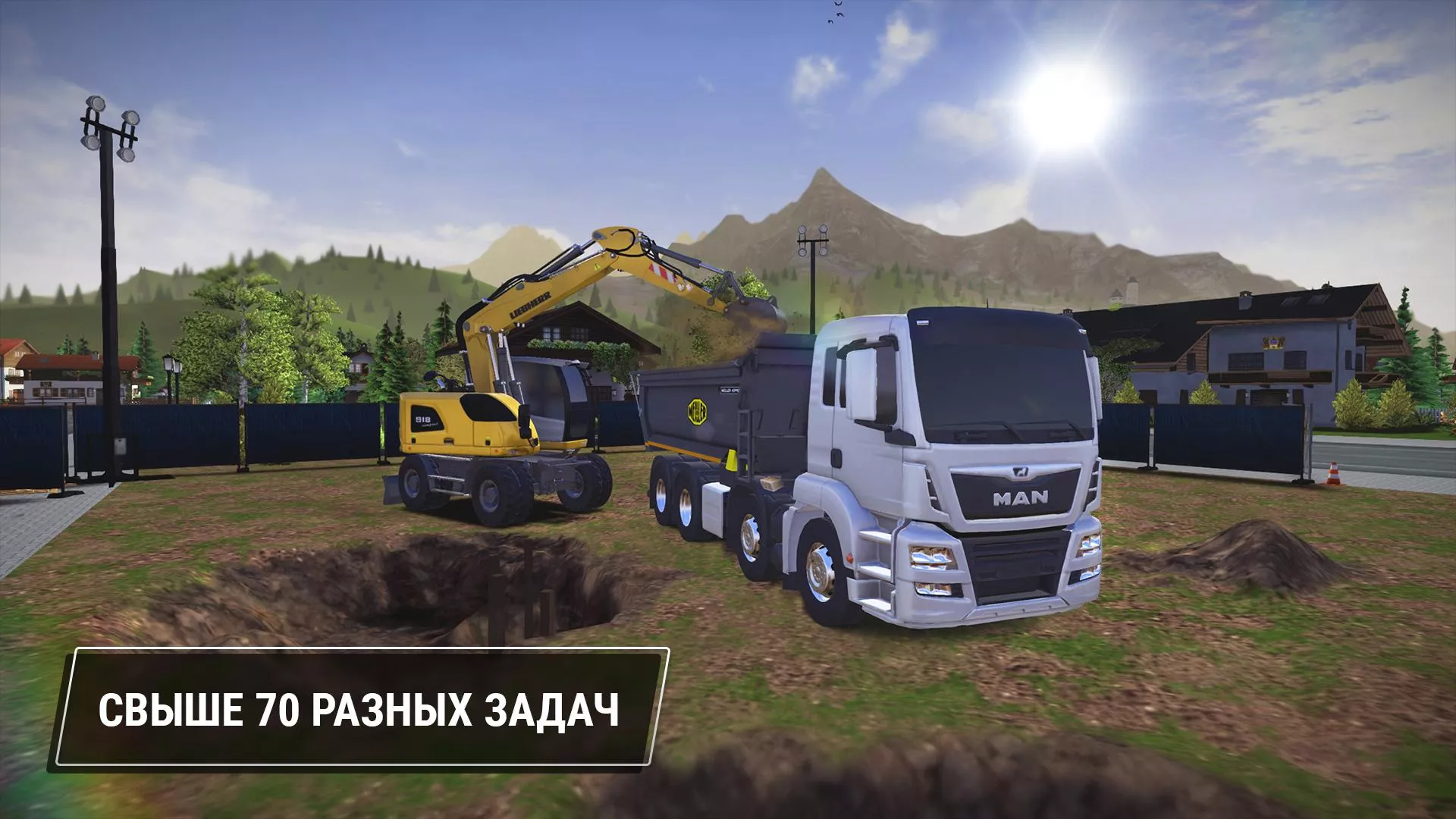 Скачать Construction Simulator 3 v1.1170 Мод APK (Много денег)