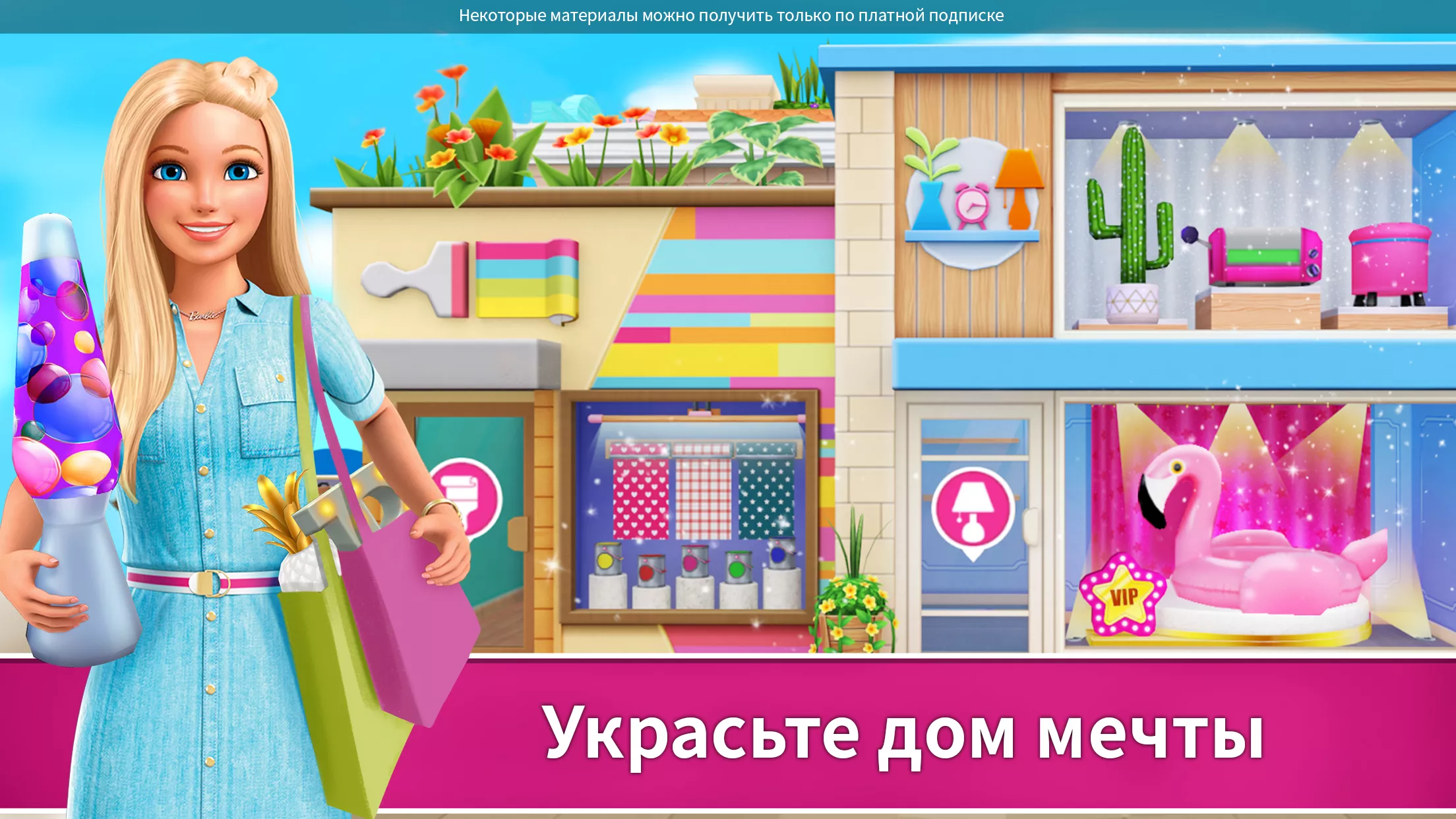 Barbie Dreamhouse Adventures v2024.7.0 Мод APK (Все открыто, много денег)