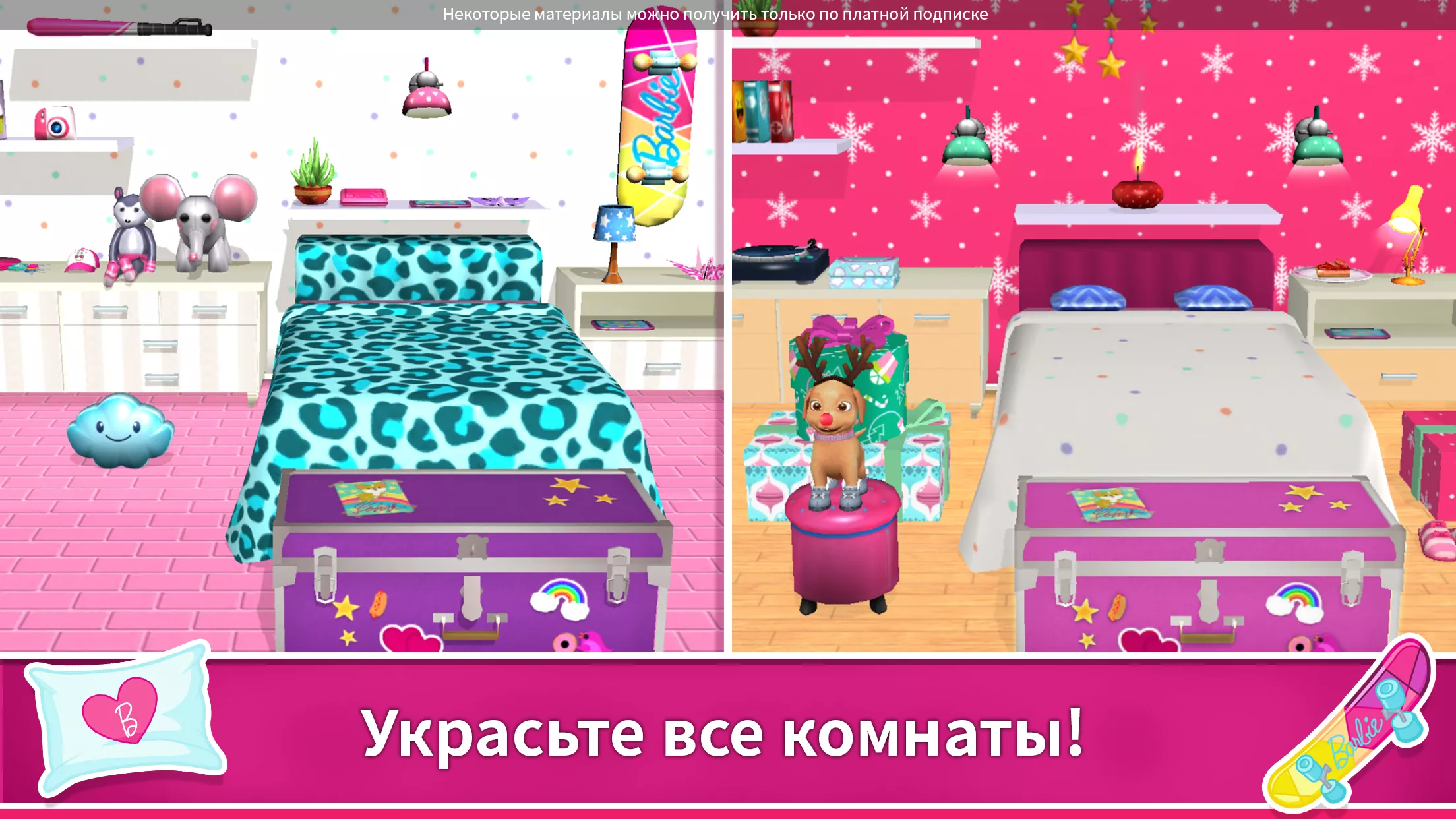 Barbie Dreamhouse Adventures v2024.7.0 Мод APK (Все открыто, много денег)