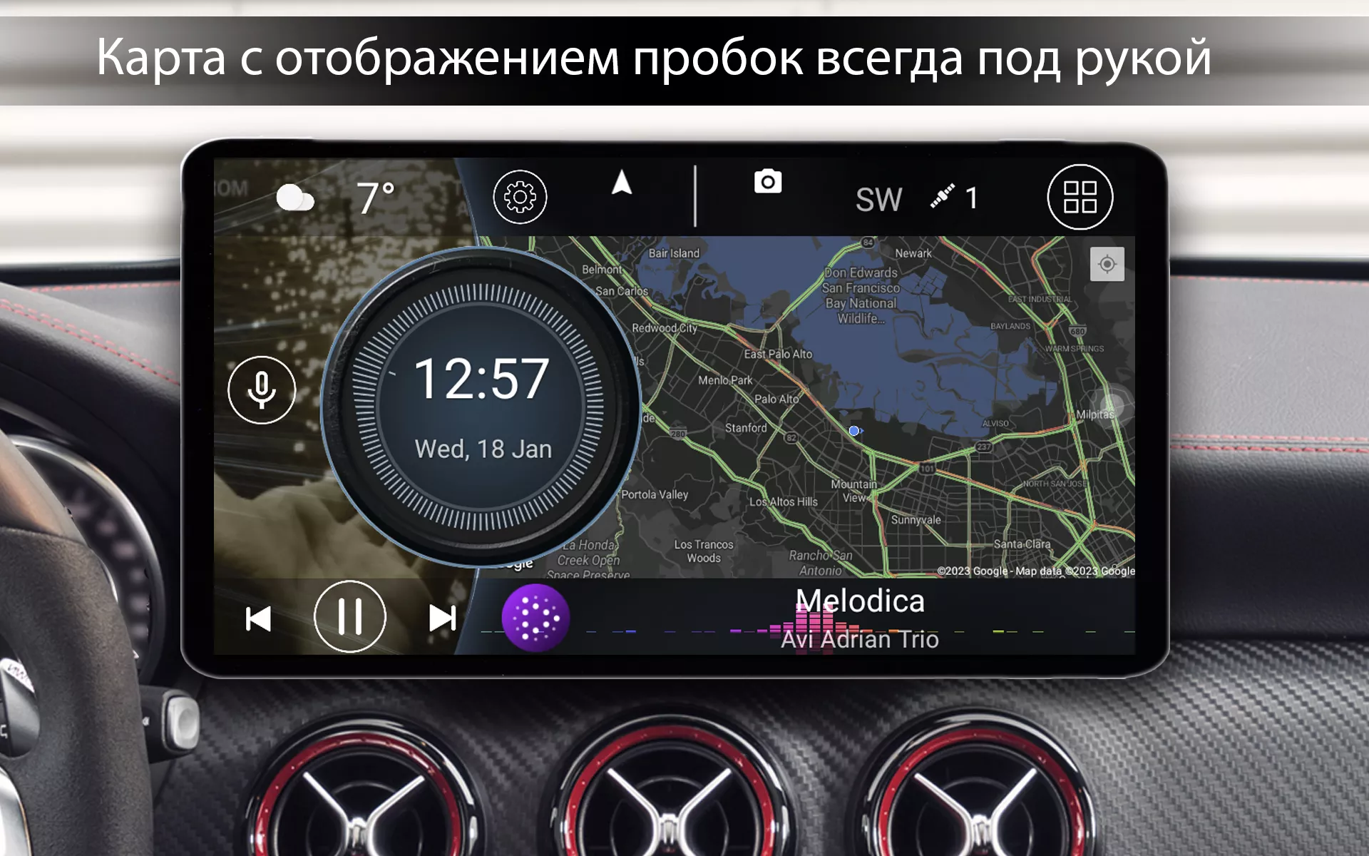 Скачать Car Launcher Pro 3.3.1.57 APK на андроид бесплатно