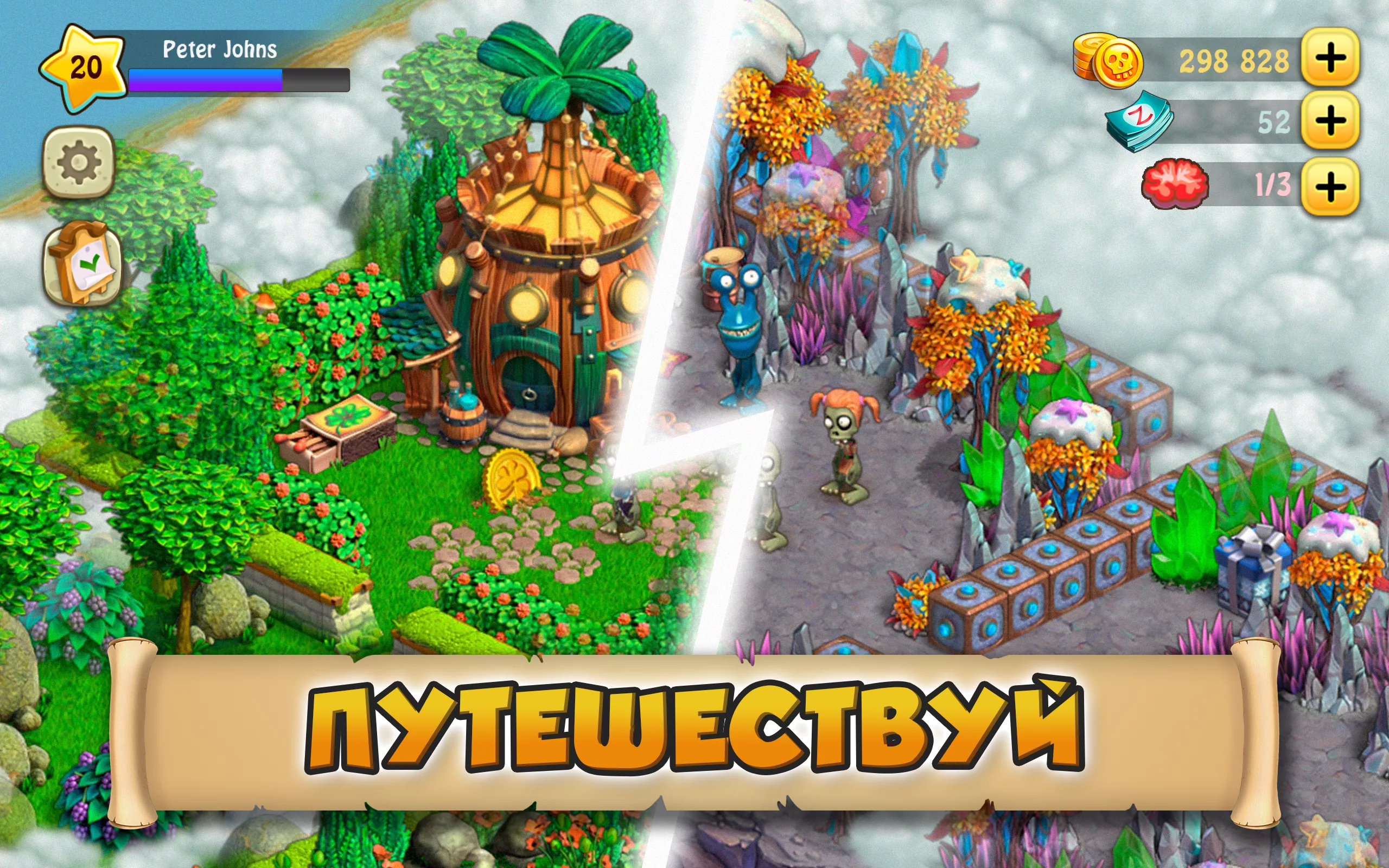 Скачать Зомби Ферма v4.51.1 Мод APK (Много денег)