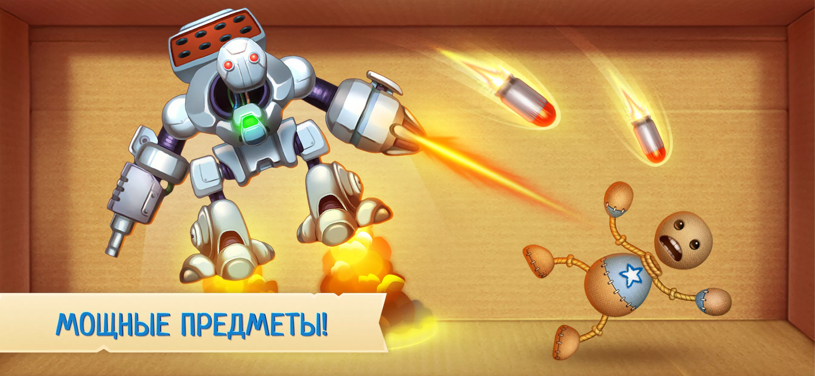 Скачать Kick the Buddy v2.6.3 Мод APK (Много денег) на андроид