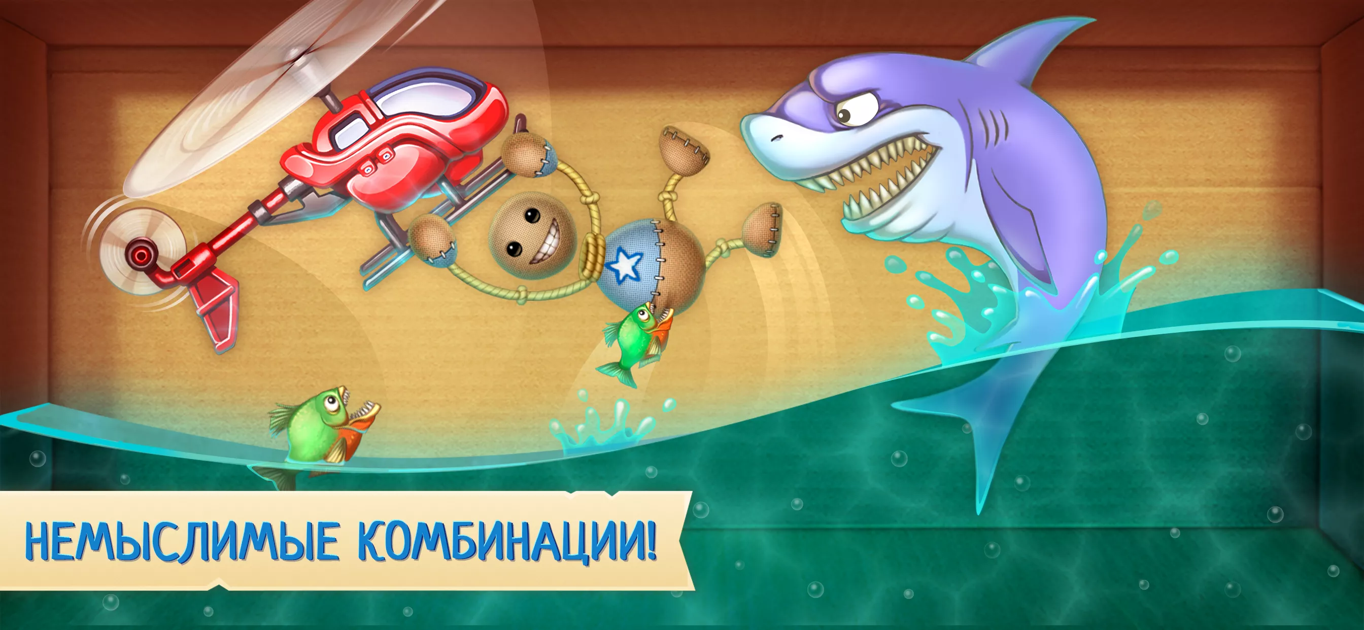 Скачать Kick the Buddy v2.6.3 Мод APK (Много денег) на андроид