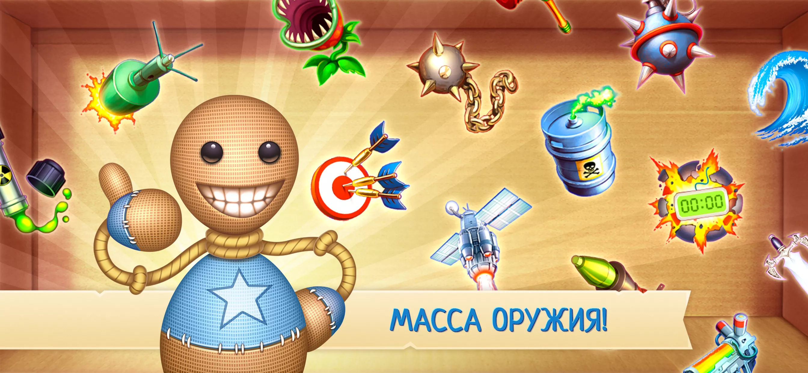 Скачать Kick the Buddy v2.6.3 Мод APK (Много денег) на андроид