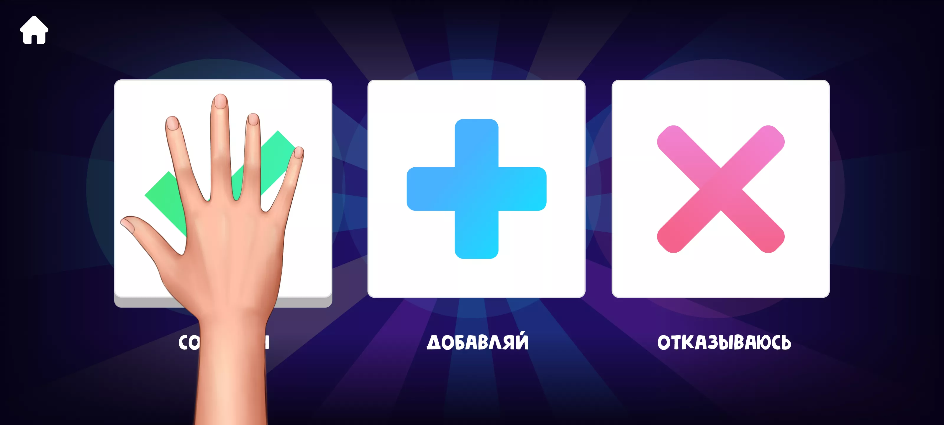 Скачать Трейд обмен 1.0.99 Мод APK на андроид бесплатно