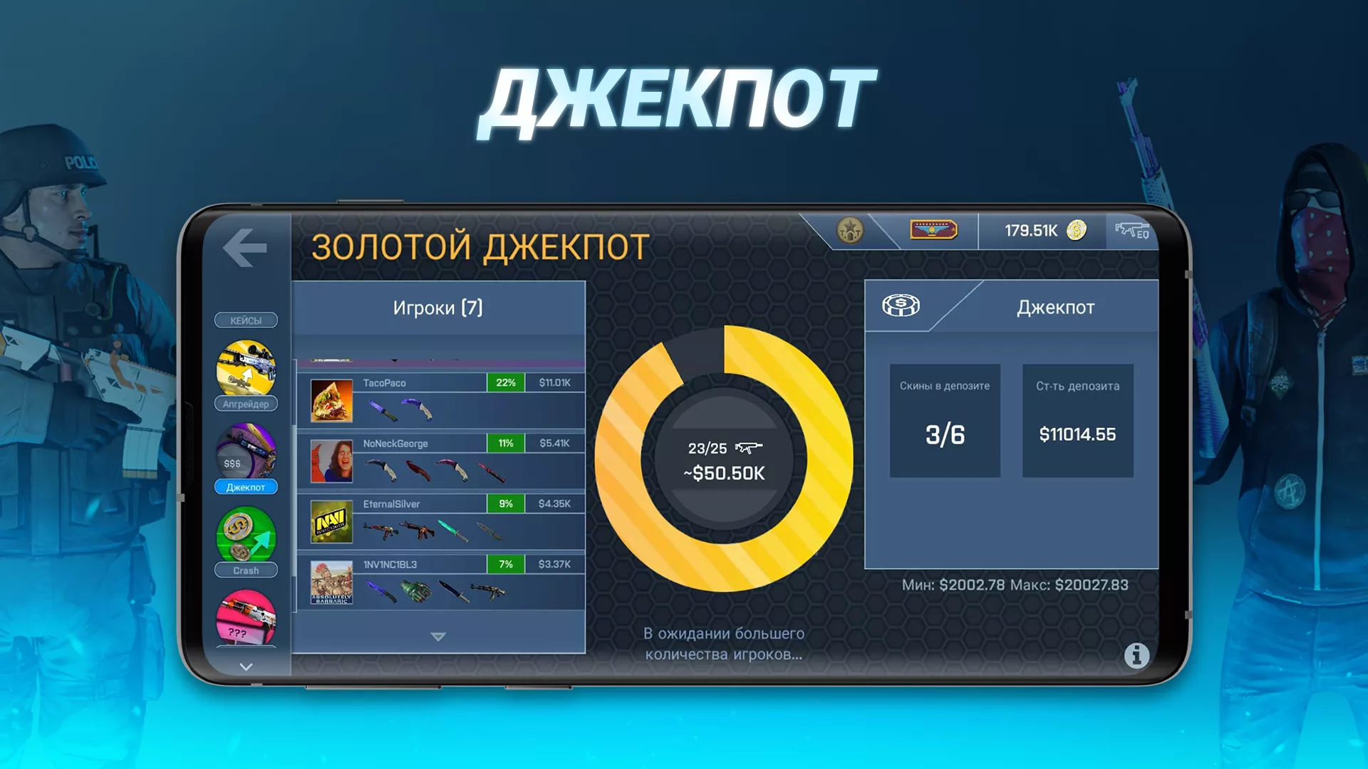 Скачать Case Opener 2.30.4 Мод APK (Много денег) на андроид