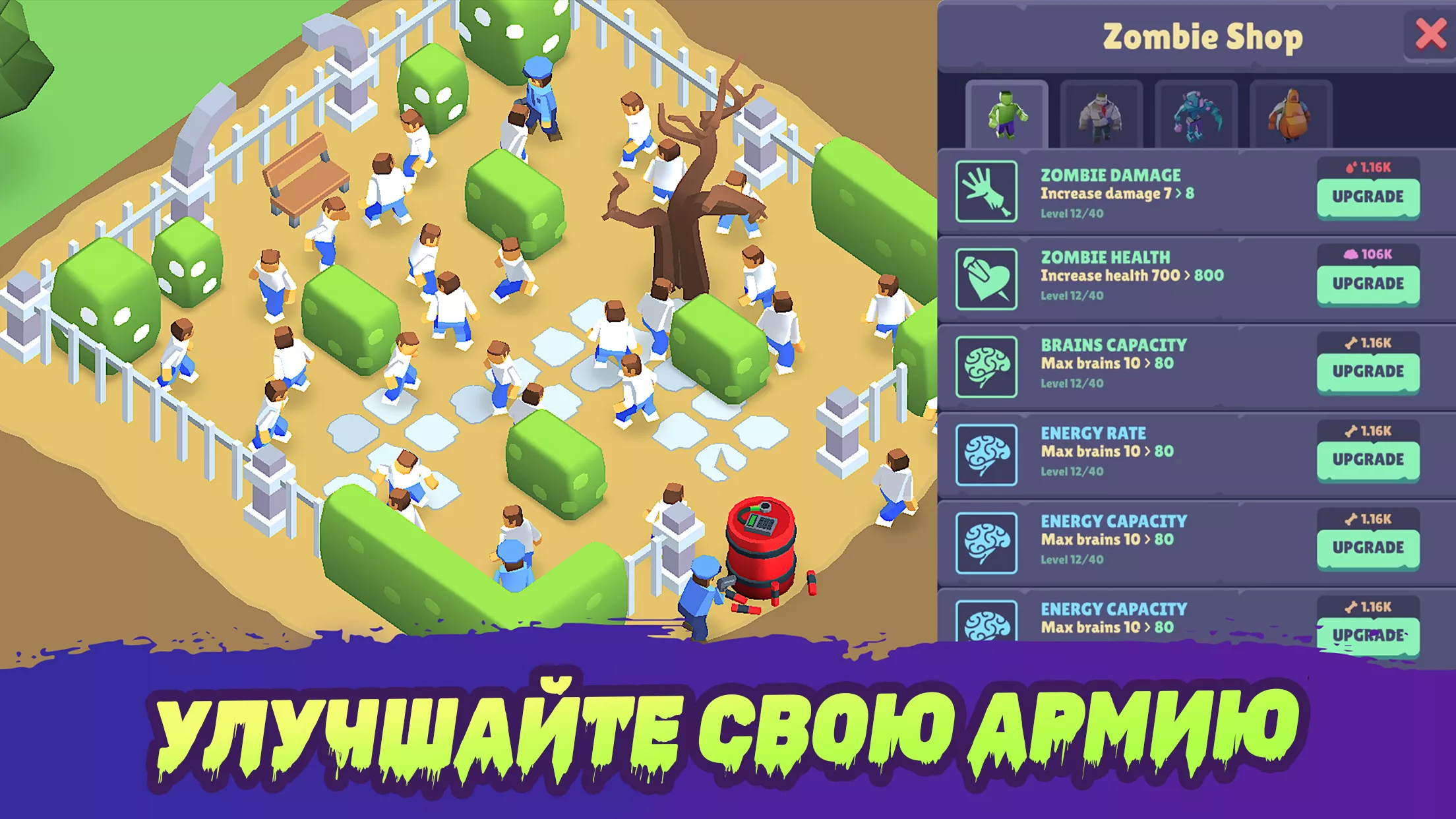 Скачать Zombie City 0.10.3 Мод APK (Много денег) на андроид