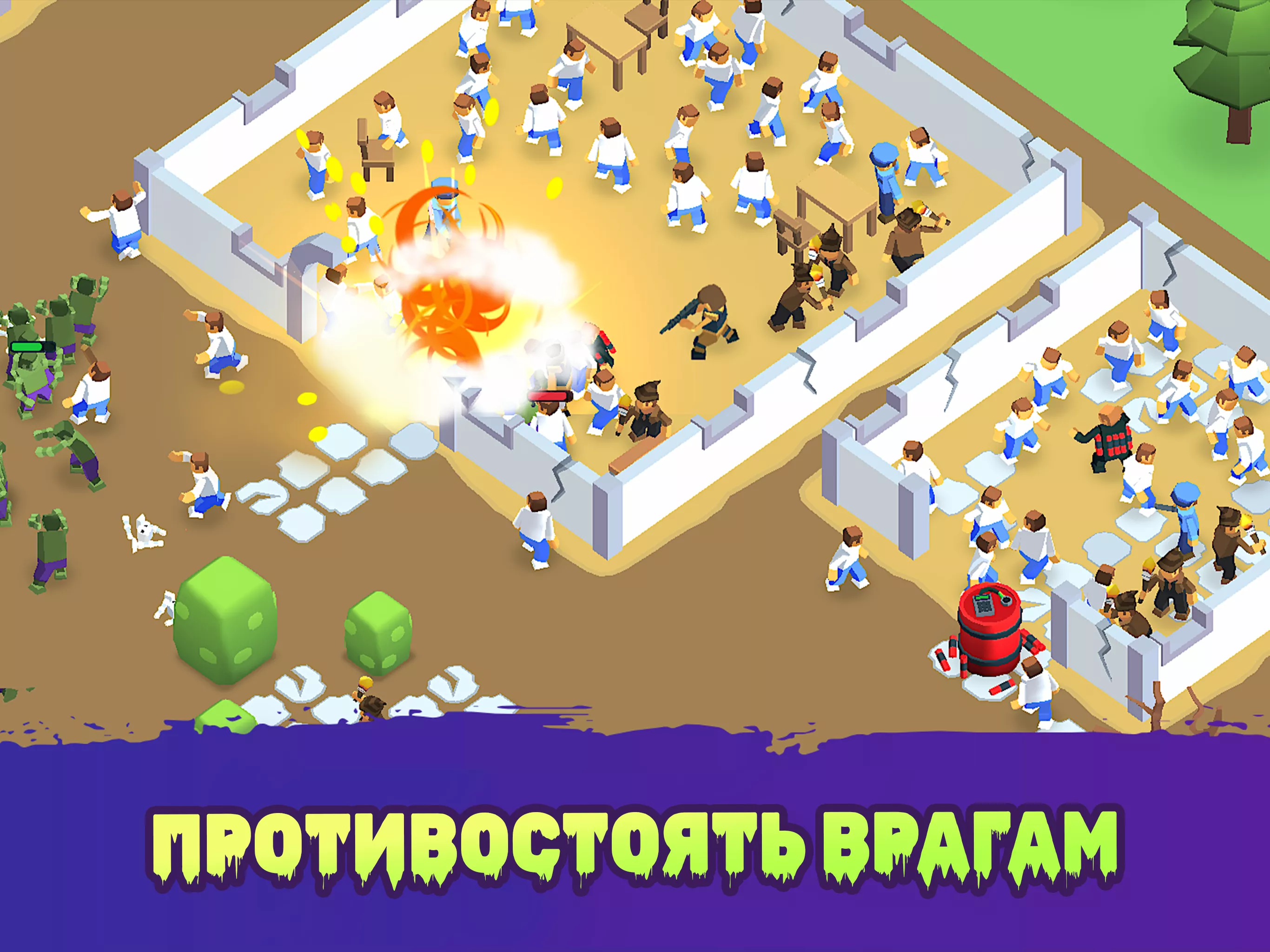 Скачать Zombie City 0.10.3 Мод APK (Много денег) на андроид