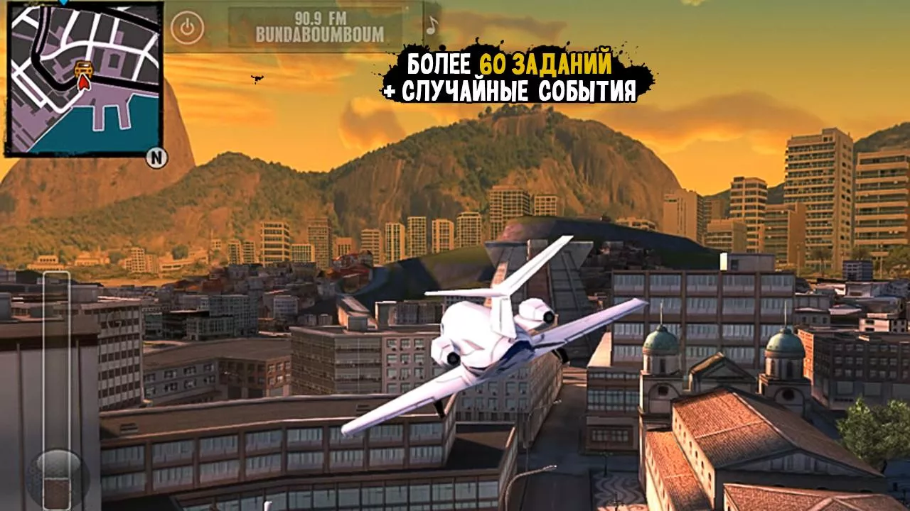 Скачать Gangstar Rio: City of Saints Мод APK (Встроенный кэш, много денег)