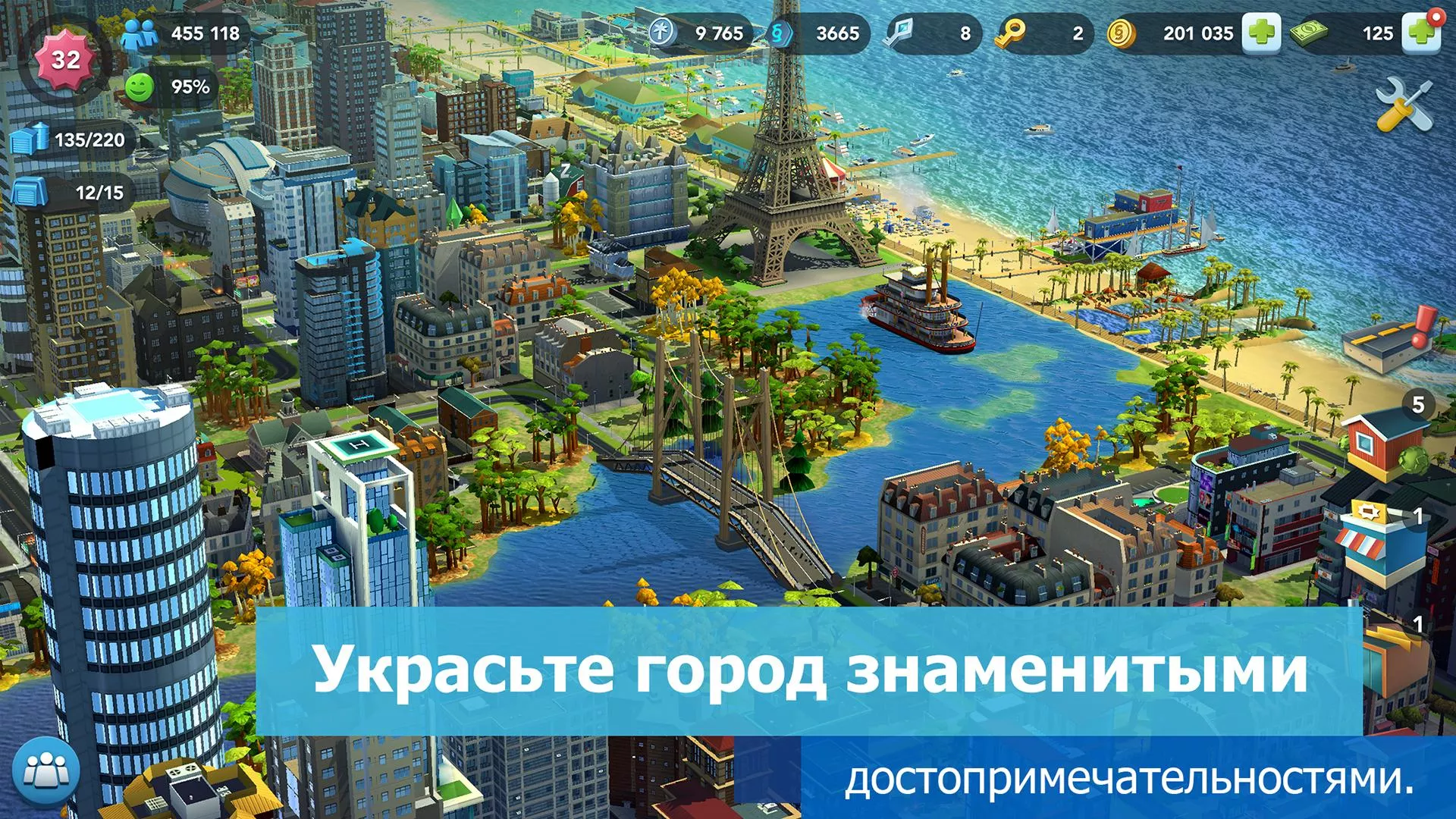 Скачать SimCity BuildIt v1.55.1.125260 Мод APK (Много денег)