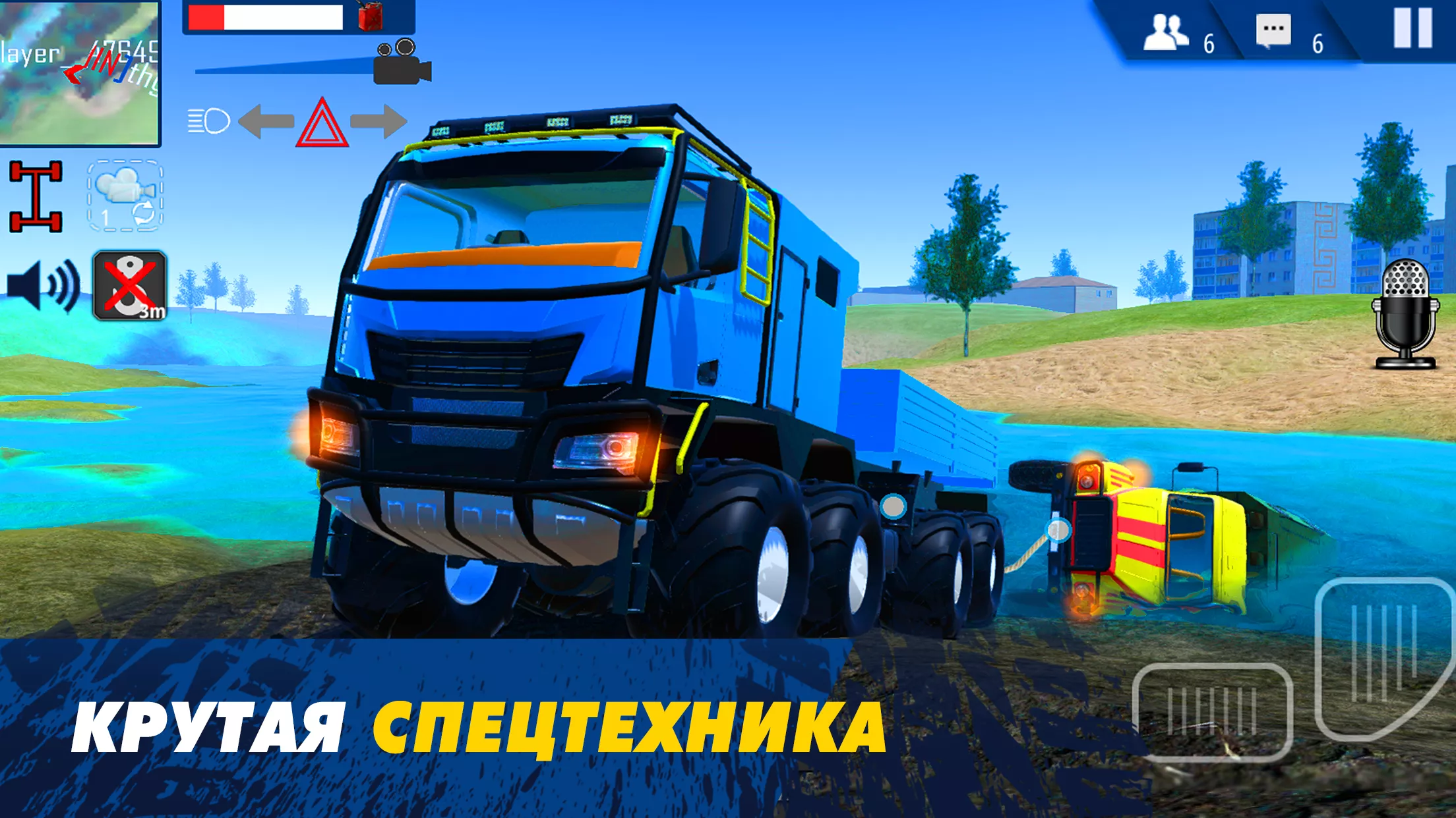 Скачать Offroad Simulator Online 4x4 v5.05 Мод APK (Все открыто)