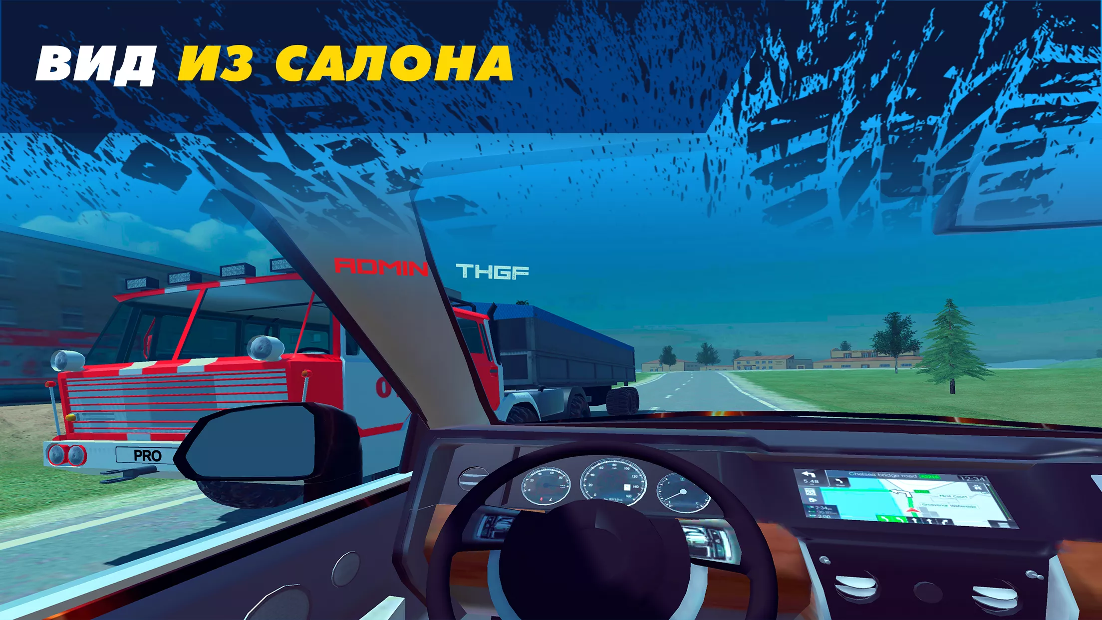 Скачать Offroad Simulator Online 4x4 v5.05 Мод APK (Все открыто)