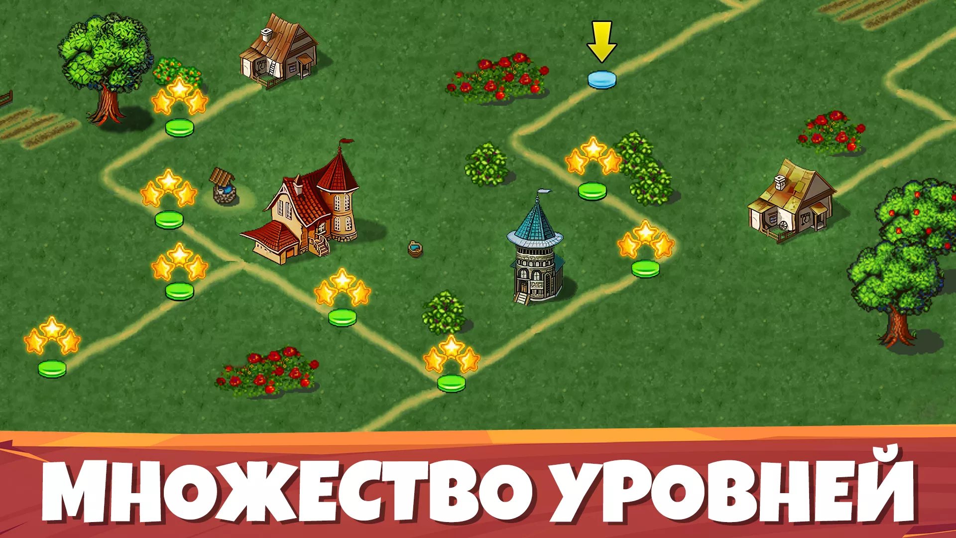 Скачать Весёлая Ферма: Легендарная игра 1.3.23 APK на андроид