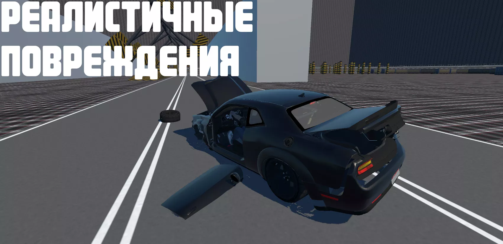 Скачать Universal Car Driving 0.2.7 Мод APK на андроид бесплатно