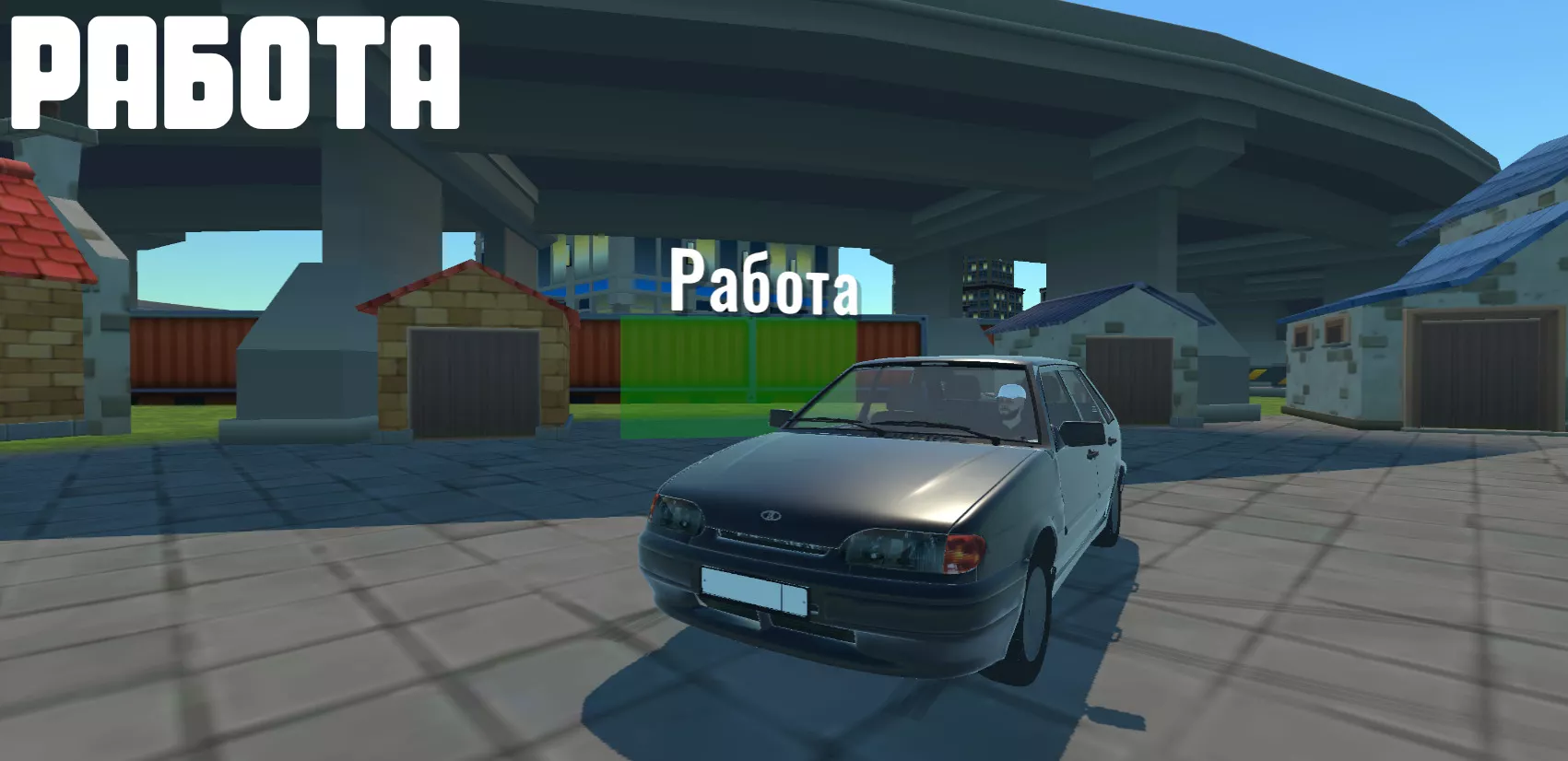 Скачать Universal Car Driving 0.2.7 Мод APK на андроид бесплатно