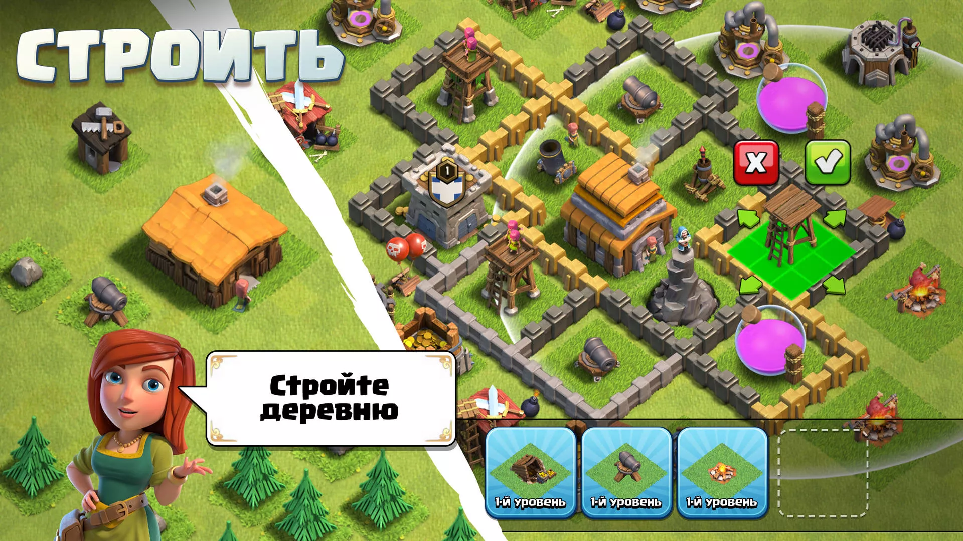 Скачать Clash of Clans v16.386.8 Мод APK (Много денег)