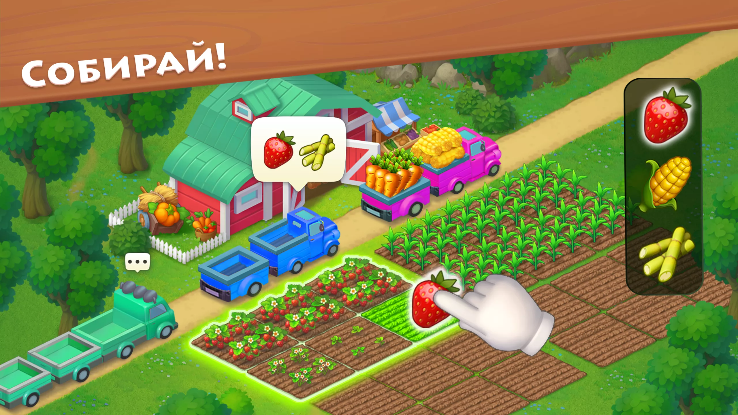 Скачать Township v19.0.1 Мод APK (Много денег) на андроид