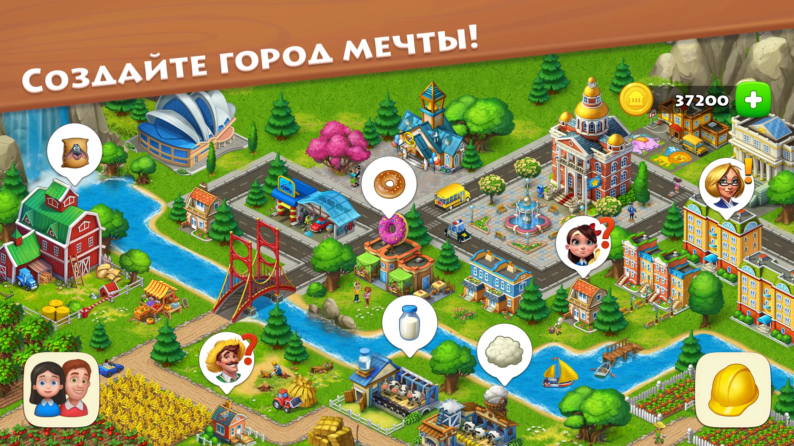 Скачать Township v19.0.1 Мод APK (Много денег) на андроид