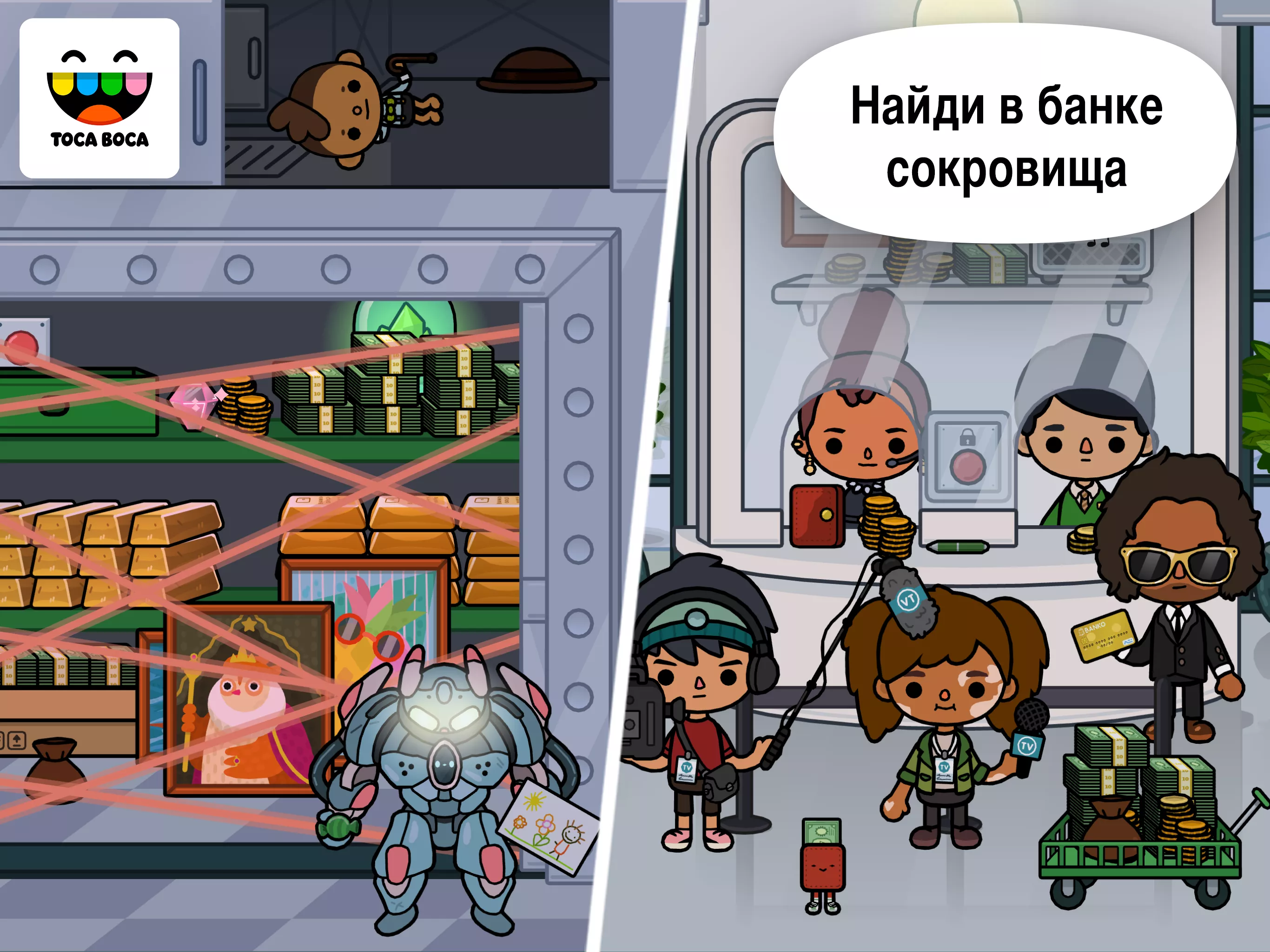 Скачать Жизнь Тока: Офис 1.5.1 APK на андроид бесплатно