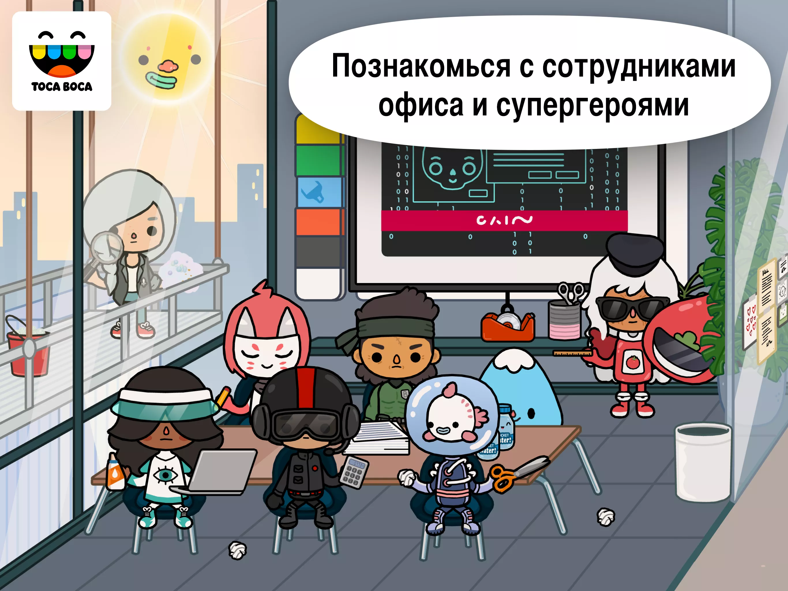 Скачать Жизнь Тока: Офис 1.5.1 APK на андроид бесплатно