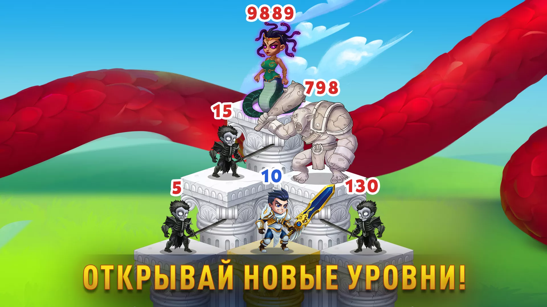 Скачать Хроники Хаоса: Альянс Героев v1.201.100 Мод APK (Мод меню)