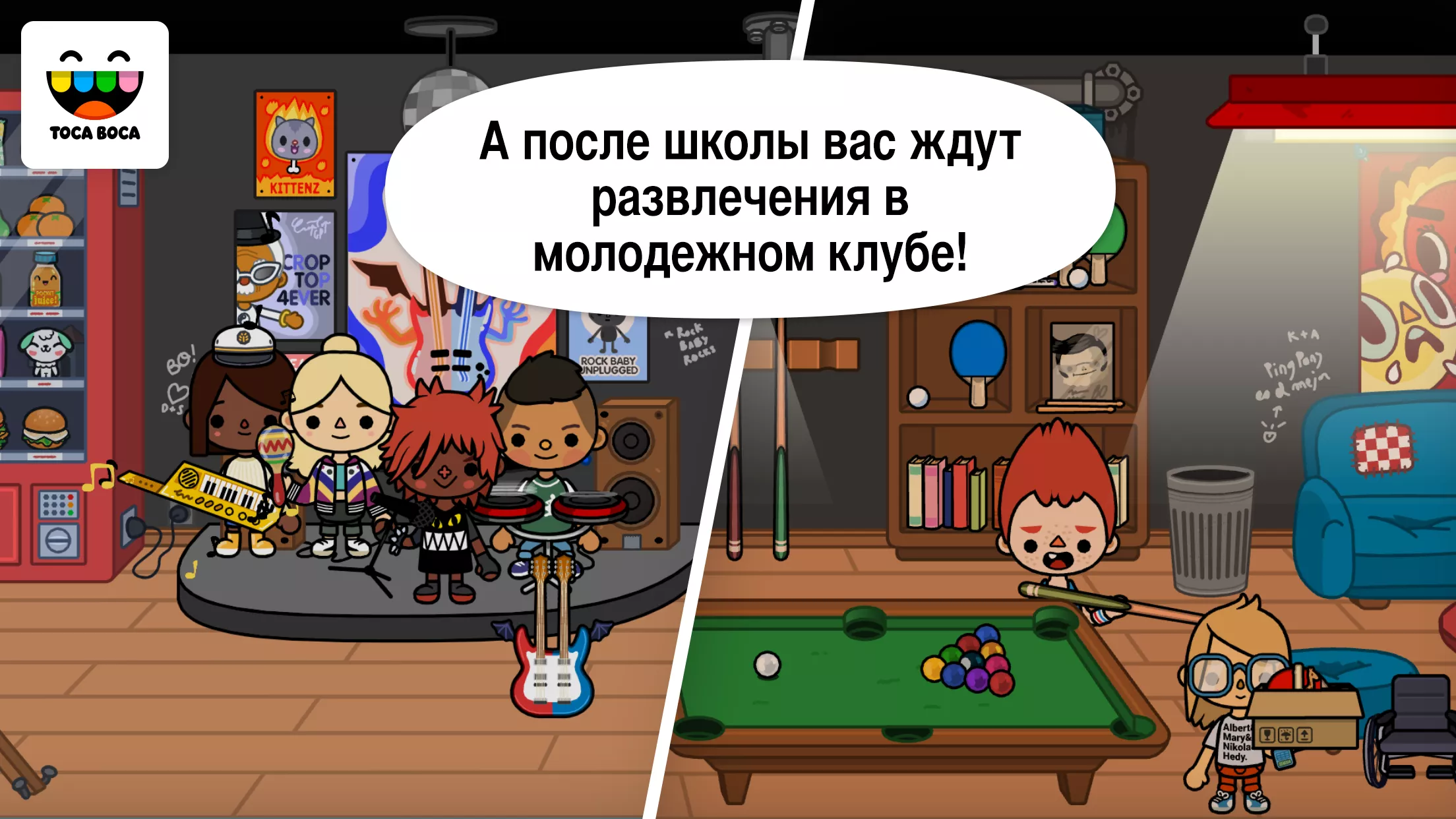 Скачать Toca Life: School 1.7.1 MOD APK (Все открыто) на андроид