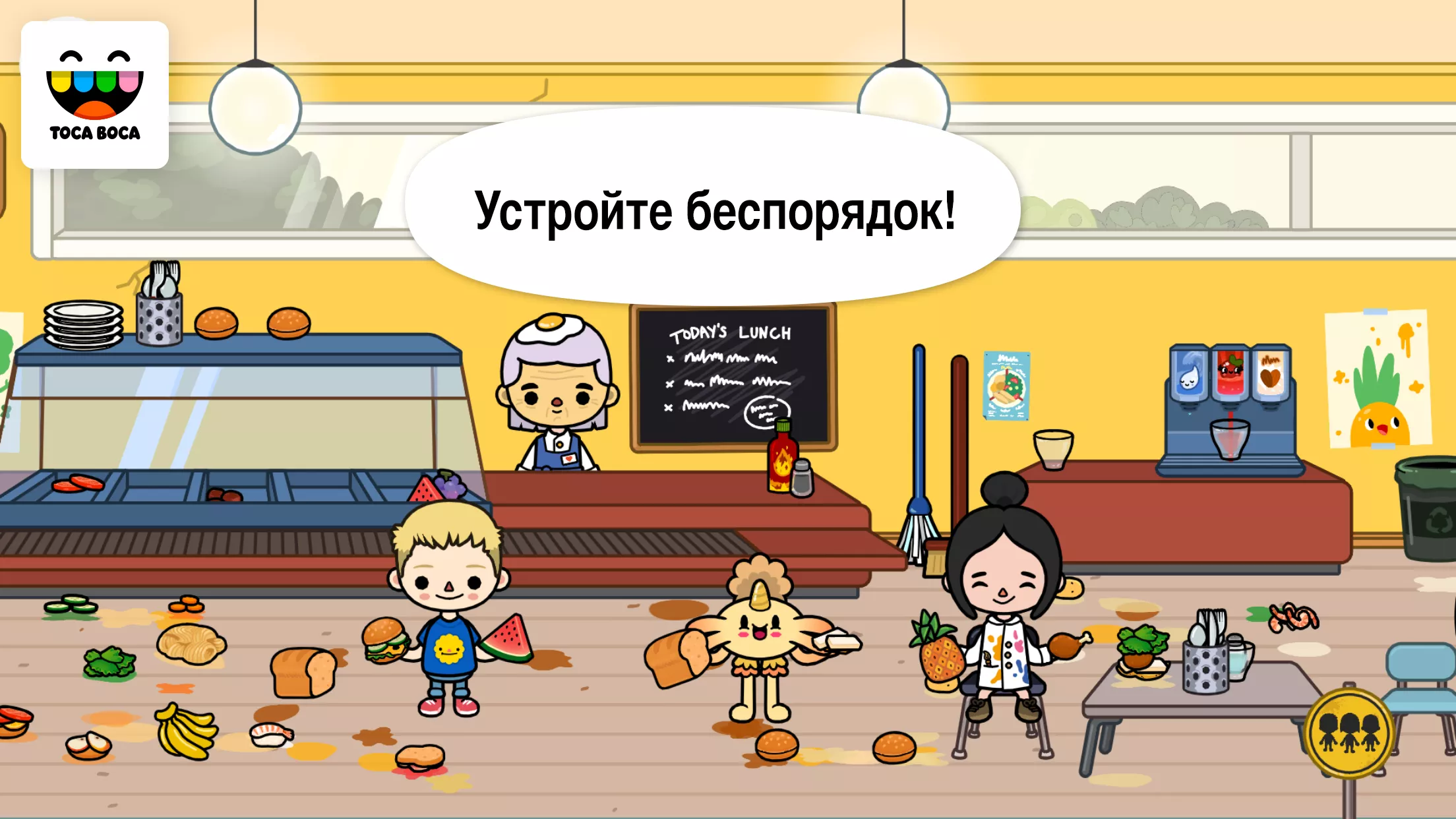 Скачать Toca Life: School 1.7.1 MOD APK (Все открыто) на андроид