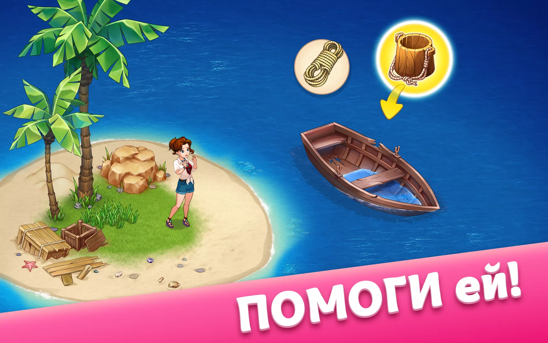 Скачать Taonga Island Adventure 1.26.7+4561 APK на андроид бесплатно