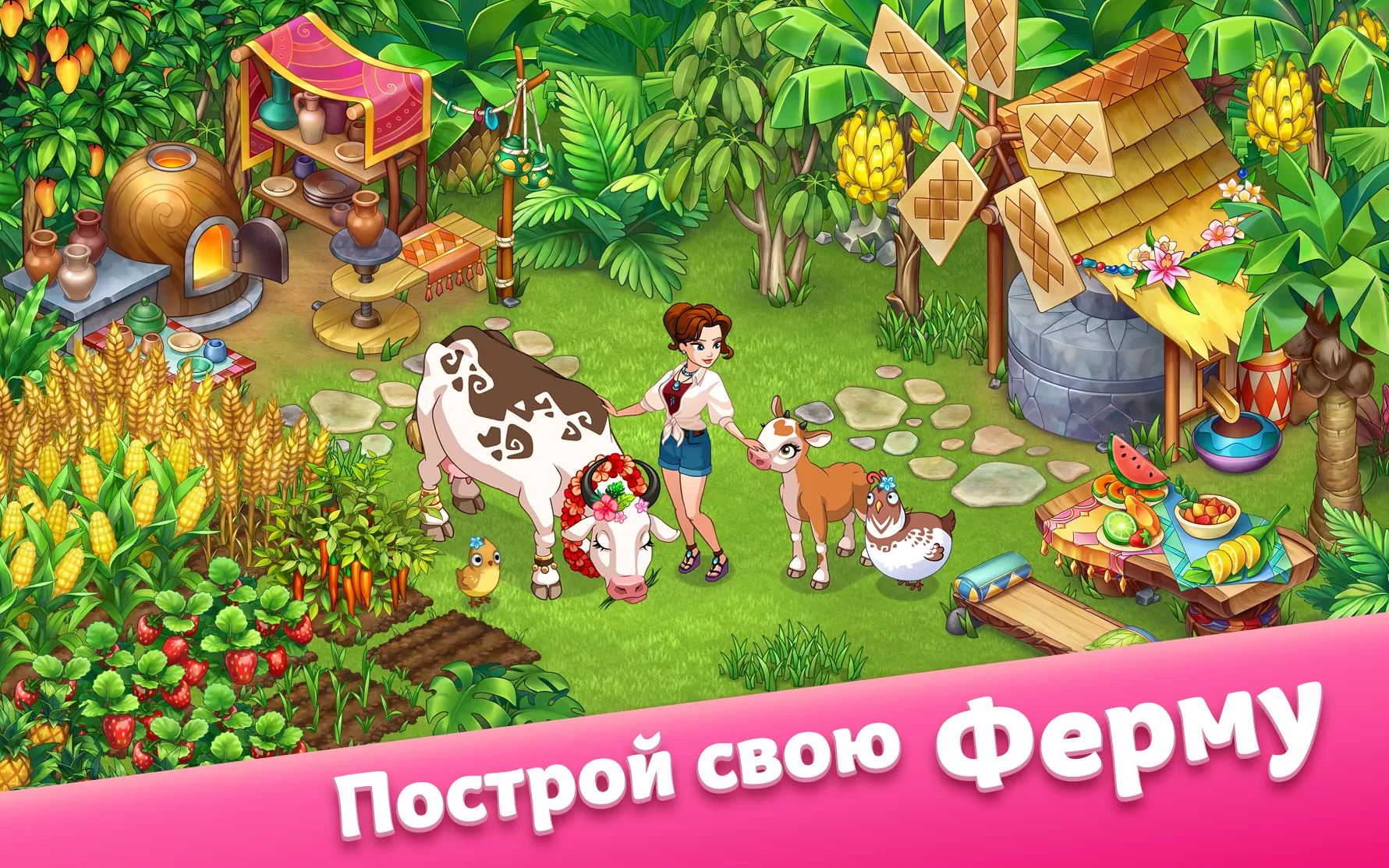 Скачать Taonga Island Adventure 1.26.7+4561 APK на андроид бесплатно