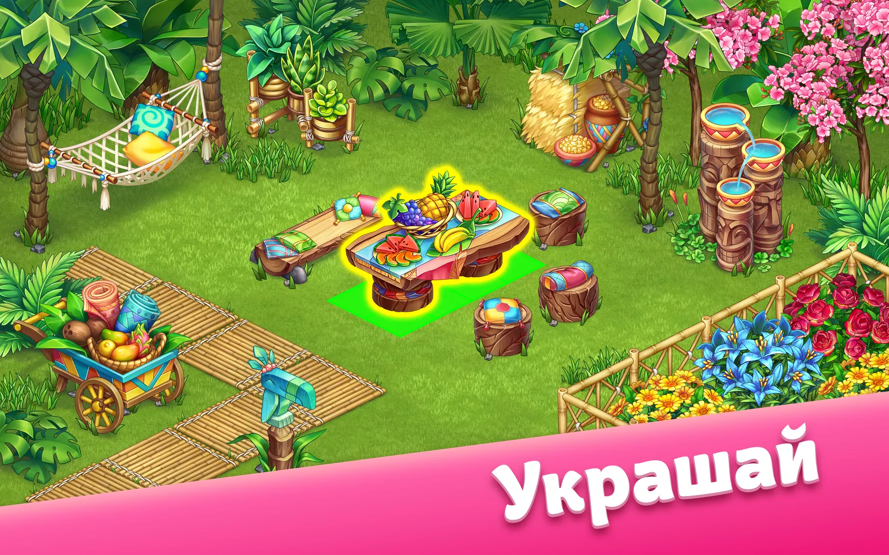 Скачать Taonga Island Adventure 1.26.7+4561 APK на андроид бесплатно